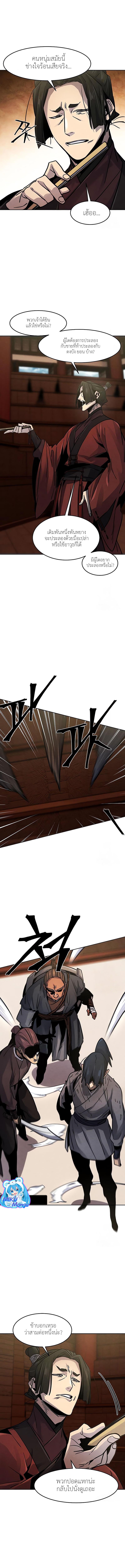 Manga-lc-com อ่านมังงะ อ่านการ์ตูน ออนไลน์ ฟรี Return of the Crazy Demon ตอนที่ 1 2 3 4 5 6 7 8 9 10 11 12 13 14 ฟรี ไม่มีโฆษณา Manga-lc - อ่าน มังงะ อ่าน การ์ตูน ออนไลน์ อ่านมังงะ ฟรี