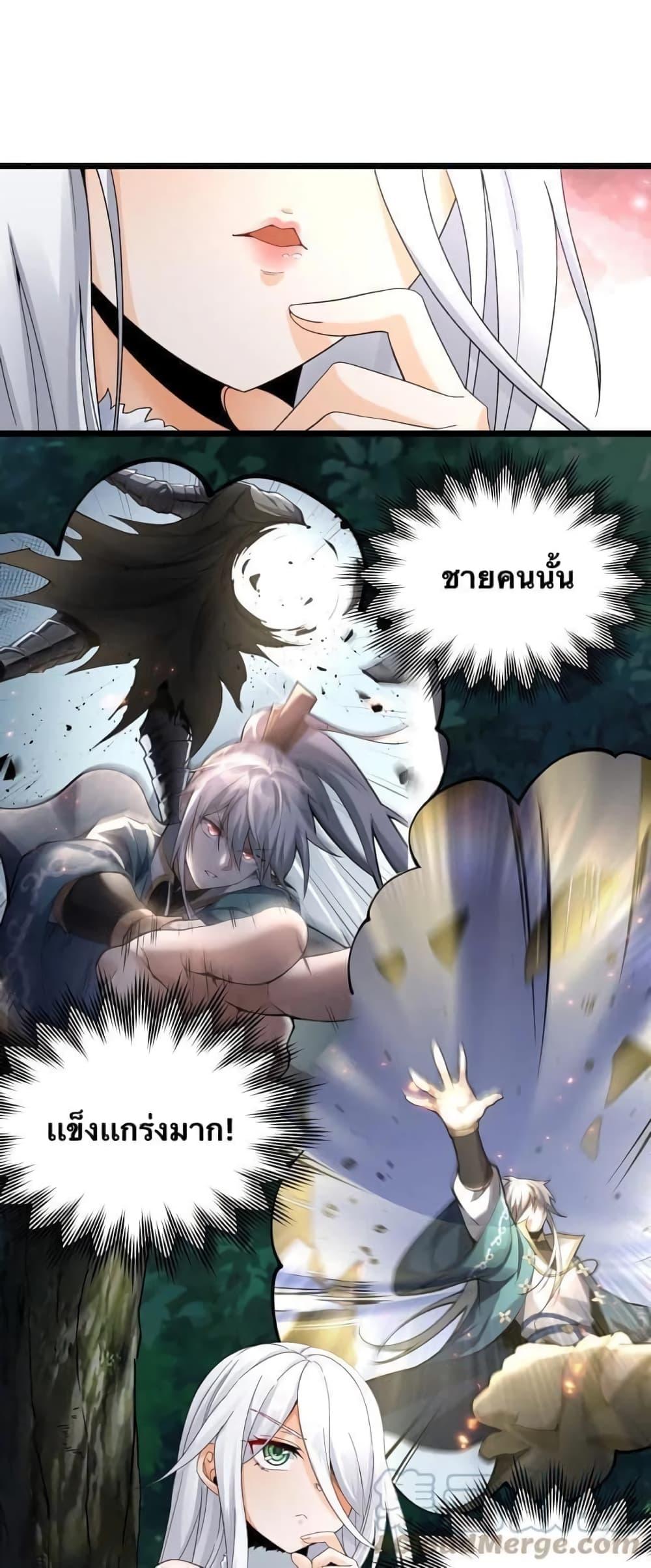 Manga-lc-com อ่านมังงะ อ่านการ์ตูน ออนไลน์ ฟรี Godsian Masian from another world ตอนที่ 1 2 3 4 5 6 7 8 9 10 11 12 13 14 ฟรี ไม่มีโฆษณา Manga-lc - อ่าน มังงะ อ่าน การ์ตูน ออนไลน์ อ่านมังงะ ฟรี