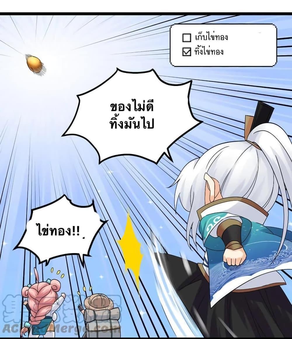 Manga-lc-com อ่านมังงะ อ่านการ์ตูน ออนไลน์ ฟรี Godsian Masian from another world ตอนที่ 1 2 3 4 5 6 7 8 9 10 11 12 13 14 ฟรี ไม่มีโฆษณา Manga-lc - อ่าน มังงะ อ่าน การ์ตูน ออนไลน์ อ่านมังงะ ฟรี