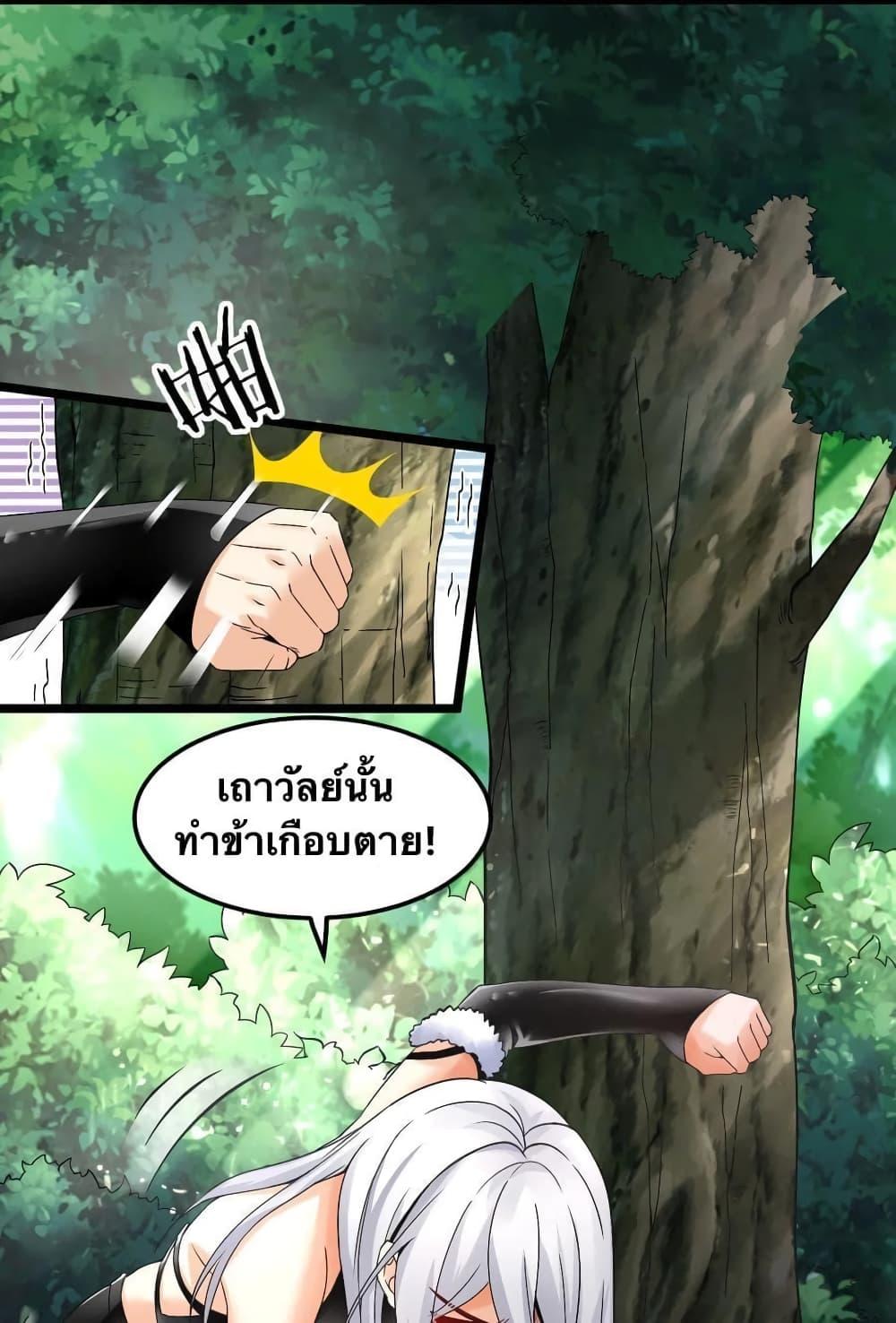 Manga-lc-com อ่านมังงะ อ่านการ์ตูน ออนไลน์ ฟรี Godsian Masian from another world ตอนที่ 1 2 3 4 5 6 7 8 9 10 11 12 13 14 ฟรี ไม่มีโฆษณา Manga-lc - อ่าน มังงะ อ่าน การ์ตูน ออนไลน์ อ่านมังงะ ฟรี