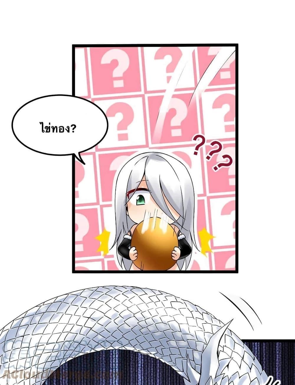Manga-lc-com อ่านมังงะ อ่านการ์ตูน ออนไลน์ ฟรี Godsian Masian from another world ตอนที่ 1 2 3 4 5 6 7 8 9 10 11 12 13 14 ฟรี ไม่มีโฆษณา Manga-lc - อ่าน มังงะ อ่าน การ์ตูน ออนไลน์ อ่านมังงะ ฟรี