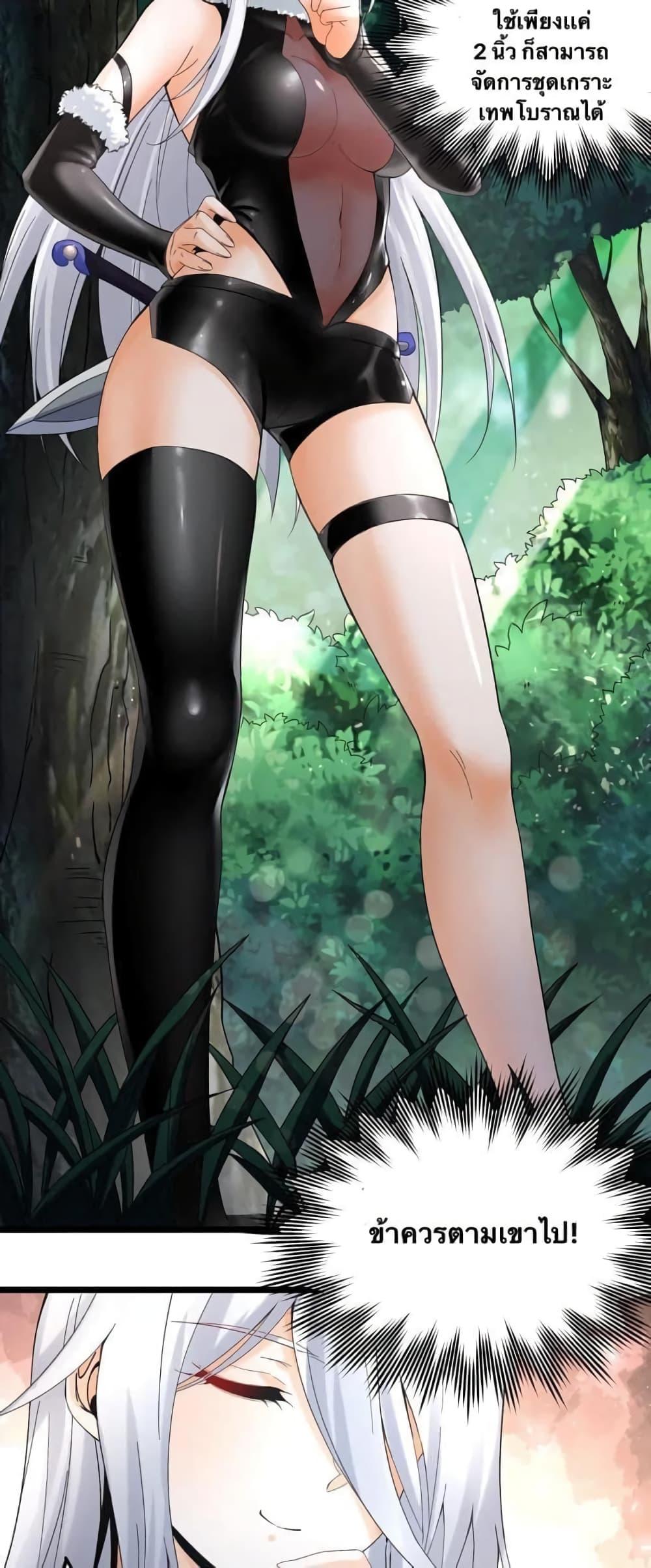 Manga-lc-com อ่านมังงะ อ่านการ์ตูน ออนไลน์ ฟรี Godsian Masian from another world ตอนที่ 1 2 3 4 5 6 7 8 9 10 11 12 13 14 ฟรี ไม่มีโฆษณา Manga-lc - อ่าน มังงะ อ่าน การ์ตูน ออนไลน์ อ่านมังงะ ฟรี