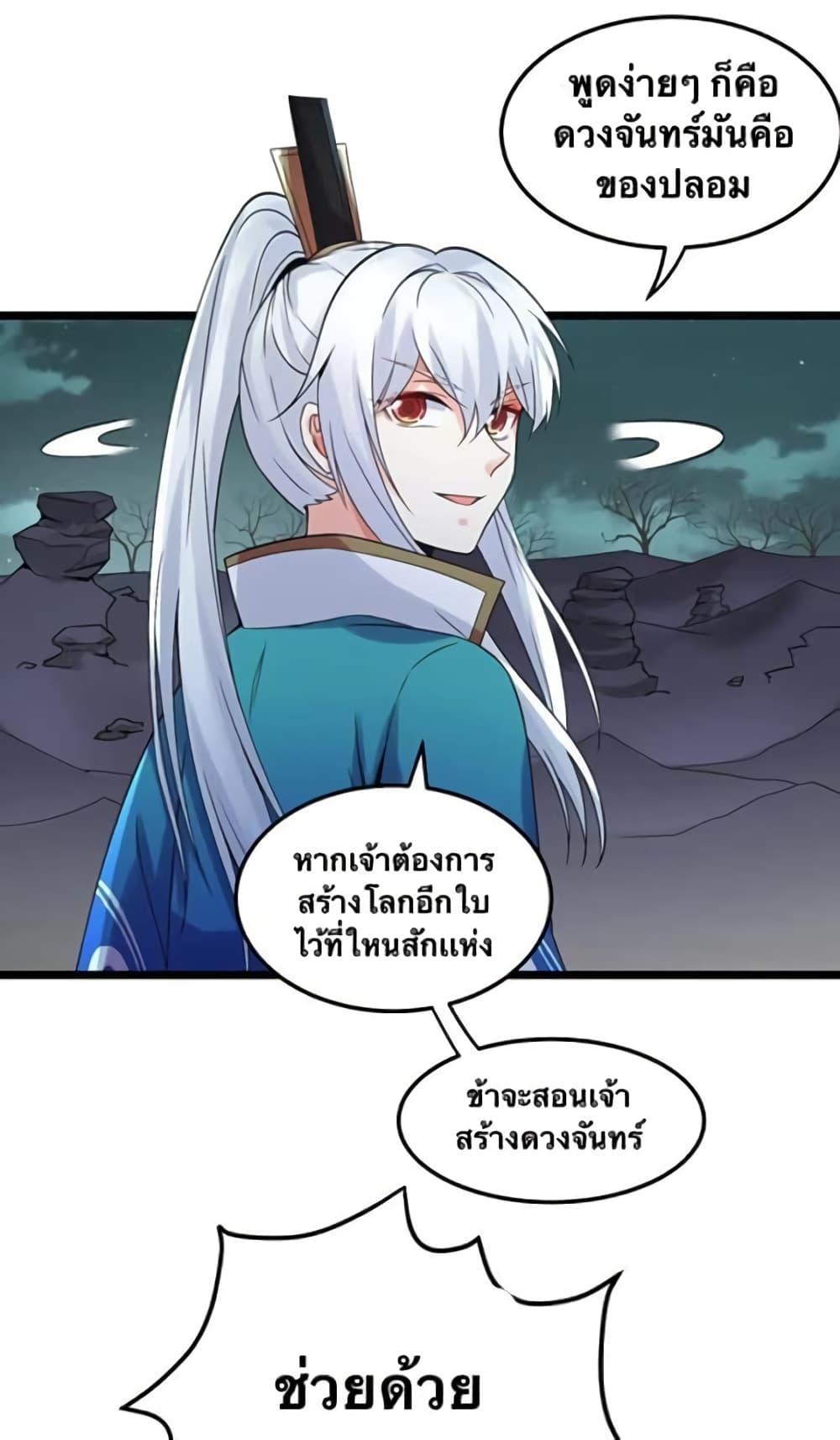 Manga-lc-com อ่านมังงะ อ่านการ์ตูน ออนไลน์ ฟรี Godsian Masian from another world ตอนที่ 1 2 3 4 5 6 7 8 9 10 11 12 13 14 ฟรี ไม่มีโฆษณา Manga-lc - อ่าน มังงะ อ่าน การ์ตูน ออนไลน์ อ่านมังงะ ฟรี