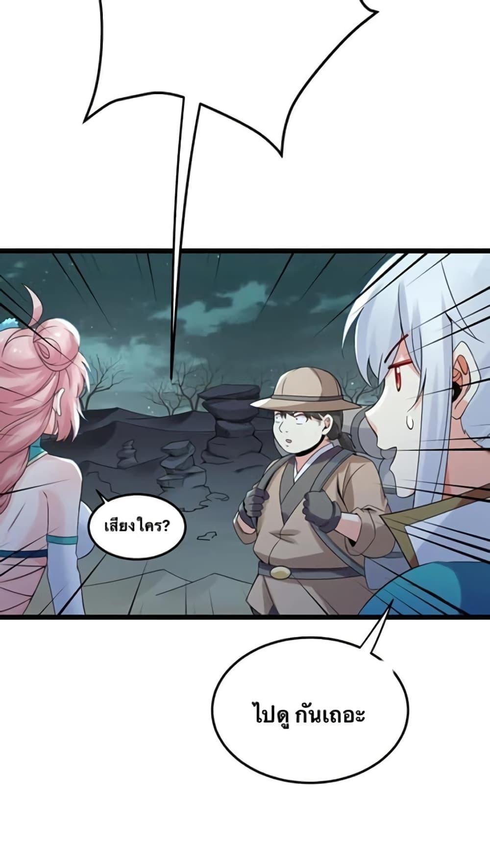 Manga-lc-com อ่านมังงะ อ่านการ์ตูน ออนไลน์ ฟรี Godsian Masian from another world ตอนที่ 1 2 3 4 5 6 7 8 9 10 11 12 13 14 ฟรี ไม่มีโฆษณา Manga-lc - อ่าน มังงะ อ่าน การ์ตูน ออนไลน์ อ่านมังงะ ฟรี