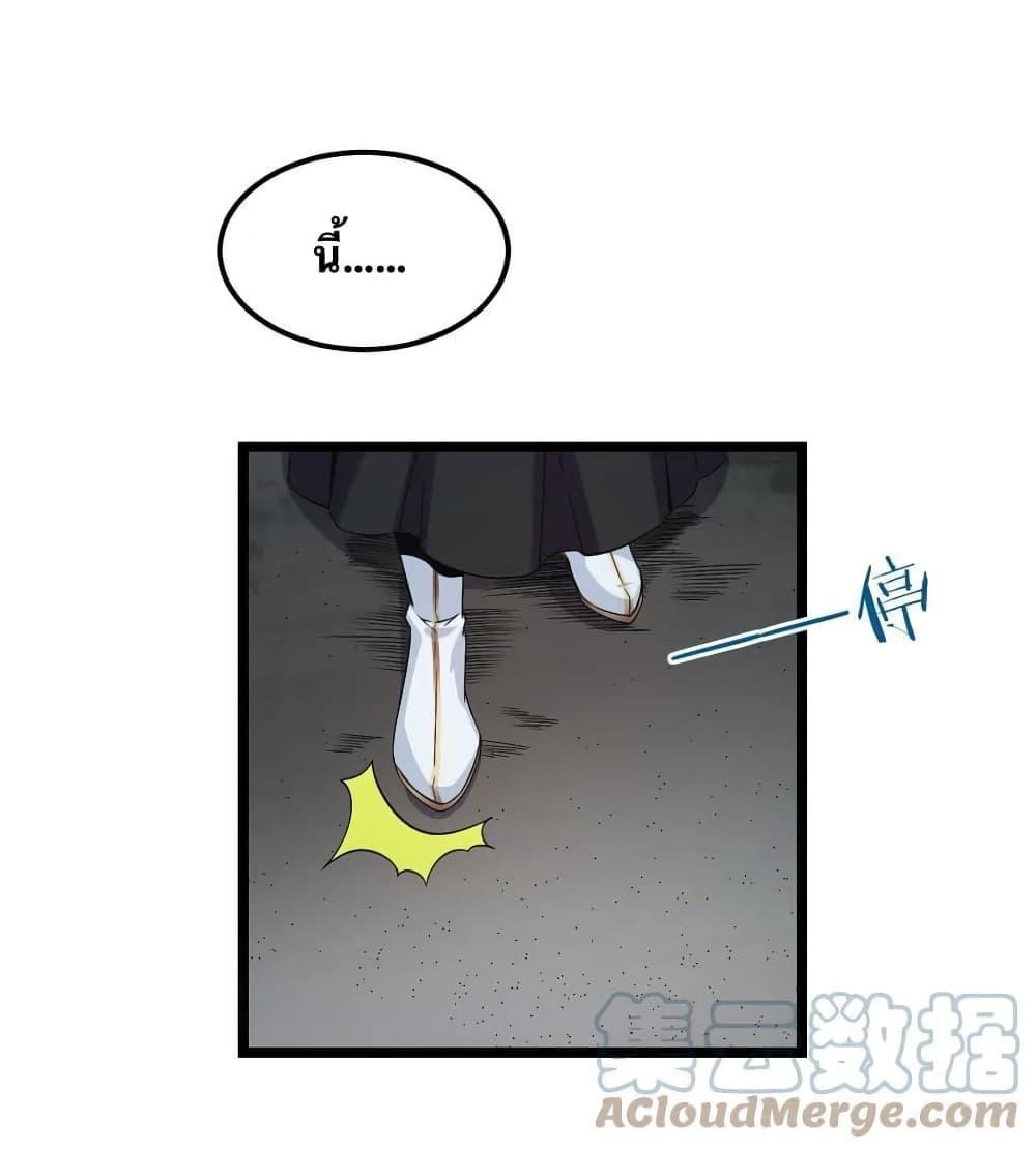 Manga-lc-com อ่านมังงะ อ่านการ์ตูน ออนไลน์ ฟรี Godsian Masian from another world ตอนที่ 1 2 3 4 5 6 7 8 9 10 11 12 13 14 ฟรี ไม่มีโฆษณา Manga-lc - อ่าน มังงะ อ่าน การ์ตูน ออนไลน์ อ่านมังงะ ฟรี