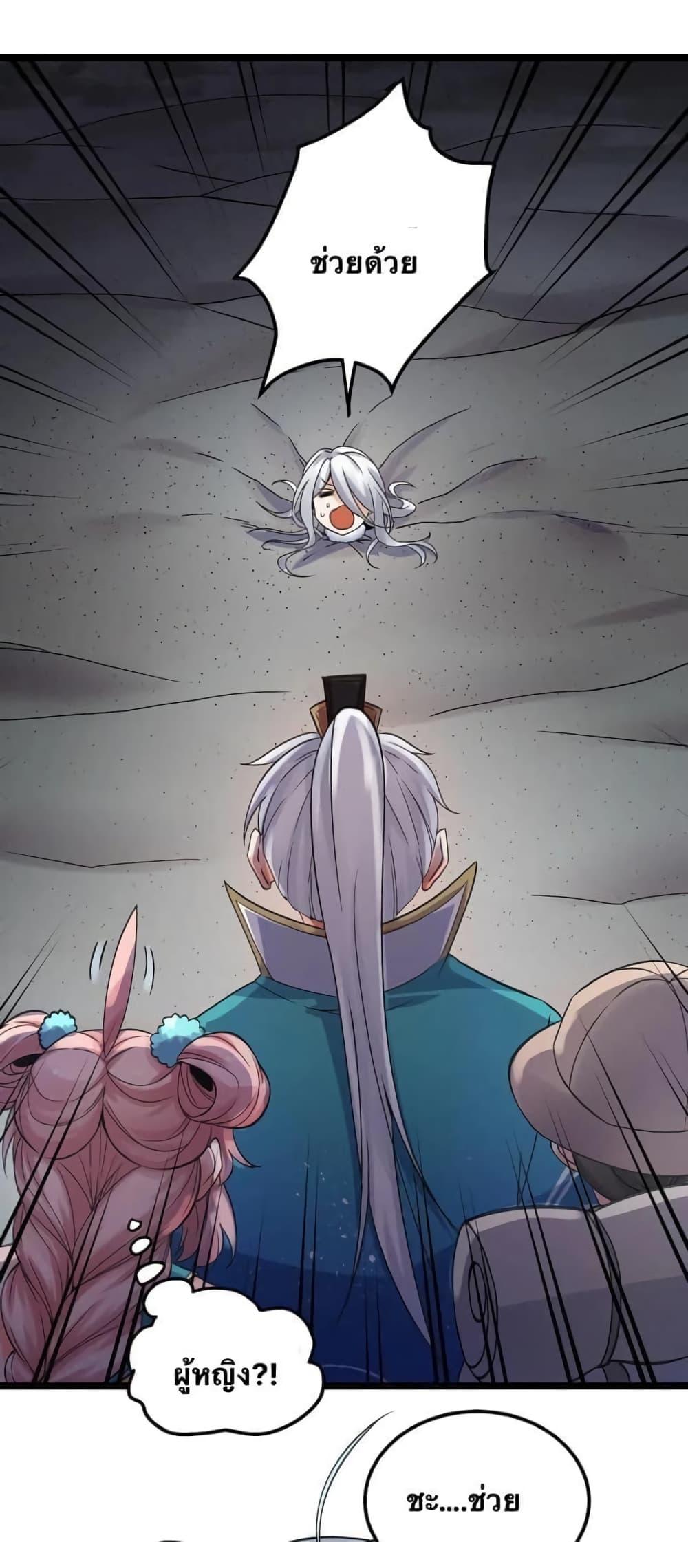 Manga-lc-com อ่านมังงะ อ่านการ์ตูน ออนไลน์ ฟรี Godsian Masian from another world ตอนที่ 1 2 3 4 5 6 7 8 9 10 11 12 13 14 ฟรี ไม่มีโฆษณา Manga-lc - อ่าน มังงะ อ่าน การ์ตูน ออนไลน์ อ่านมังงะ ฟรี