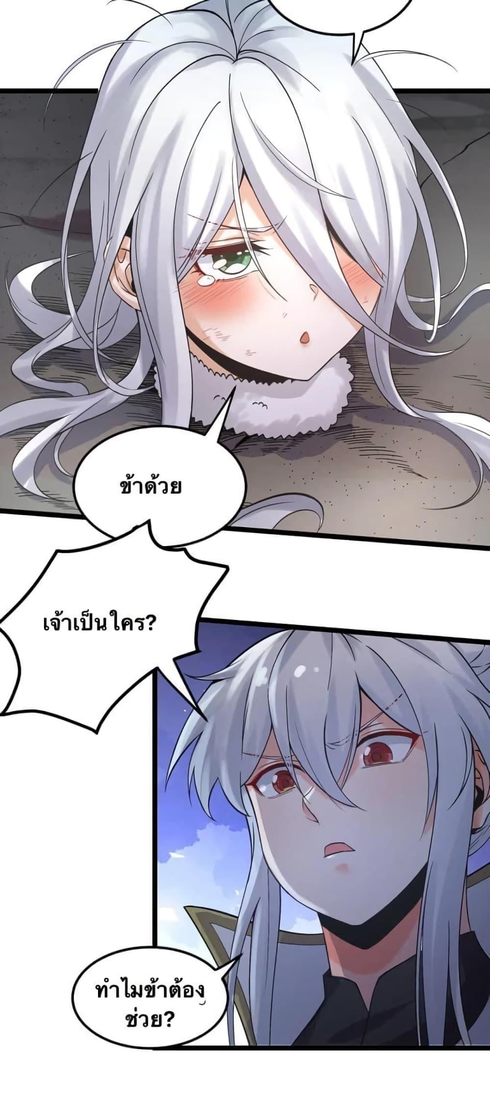 Manga-lc-com อ่านมังงะ อ่านการ์ตูน ออนไลน์ ฟรี Godsian Masian from another world ตอนที่ 1 2 3 4 5 6 7 8 9 10 11 12 13 14 ฟรี ไม่มีโฆษณา Manga-lc - อ่าน มังงะ อ่าน การ์ตูน ออนไลน์ อ่านมังงะ ฟรี