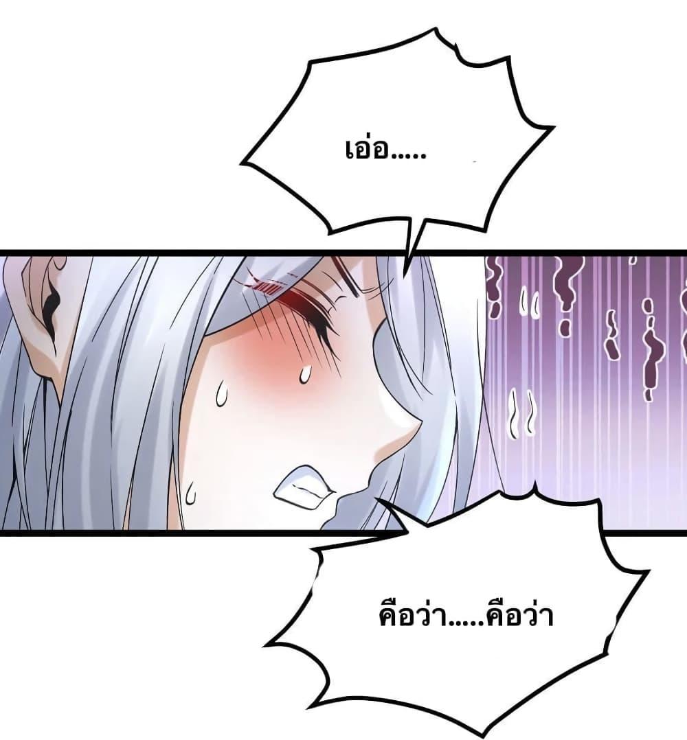 Manga-lc-com อ่านมังงะ อ่านการ์ตูน ออนไลน์ ฟรี Godsian Masian from another world ตอนที่ 1 2 3 4 5 6 7 8 9 10 11 12 13 14 ฟรี ไม่มีโฆษณา Manga-lc - อ่าน มังงะ อ่าน การ์ตูน ออนไลน์ อ่านมังงะ ฟรี