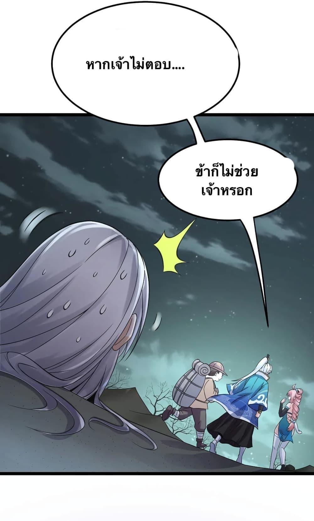 Manga-lc-com อ่านมังงะ อ่านการ์ตูน ออนไลน์ ฟรี Godsian Masian from another world ตอนที่ 1 2 3 4 5 6 7 8 9 10 11 12 13 14 ฟรี ไม่มีโฆษณา Manga-lc - อ่าน มังงะ อ่าน การ์ตูน ออนไลน์ อ่านมังงะ ฟรี