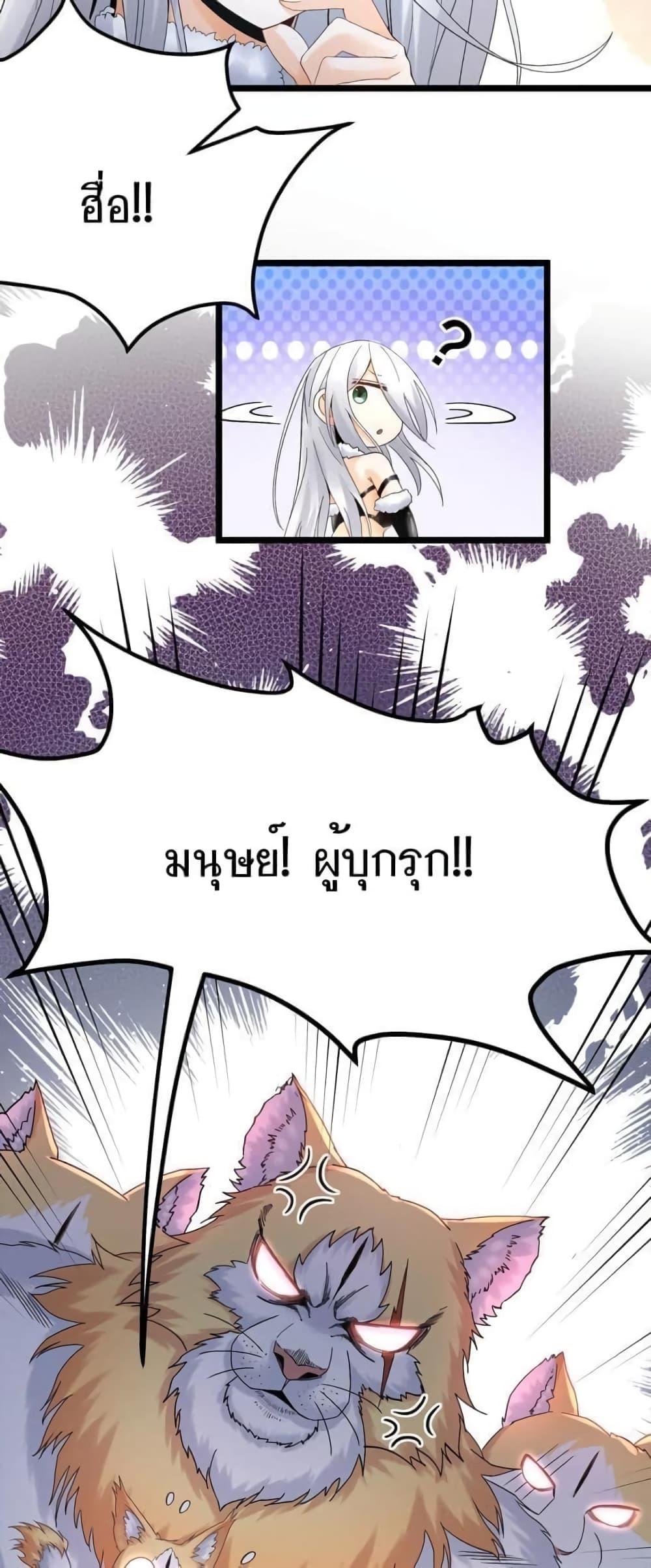 Manga-lc-com อ่านมังงะ อ่านการ์ตูน ออนไลน์ ฟรี Godsian Masian from another world ตอนที่ 1 2 3 4 5 6 7 8 9 10 11 12 13 14 ฟรี ไม่มีโฆษณา Manga-lc - อ่าน มังงะ อ่าน การ์ตูน ออนไลน์ อ่านมังงะ ฟรี