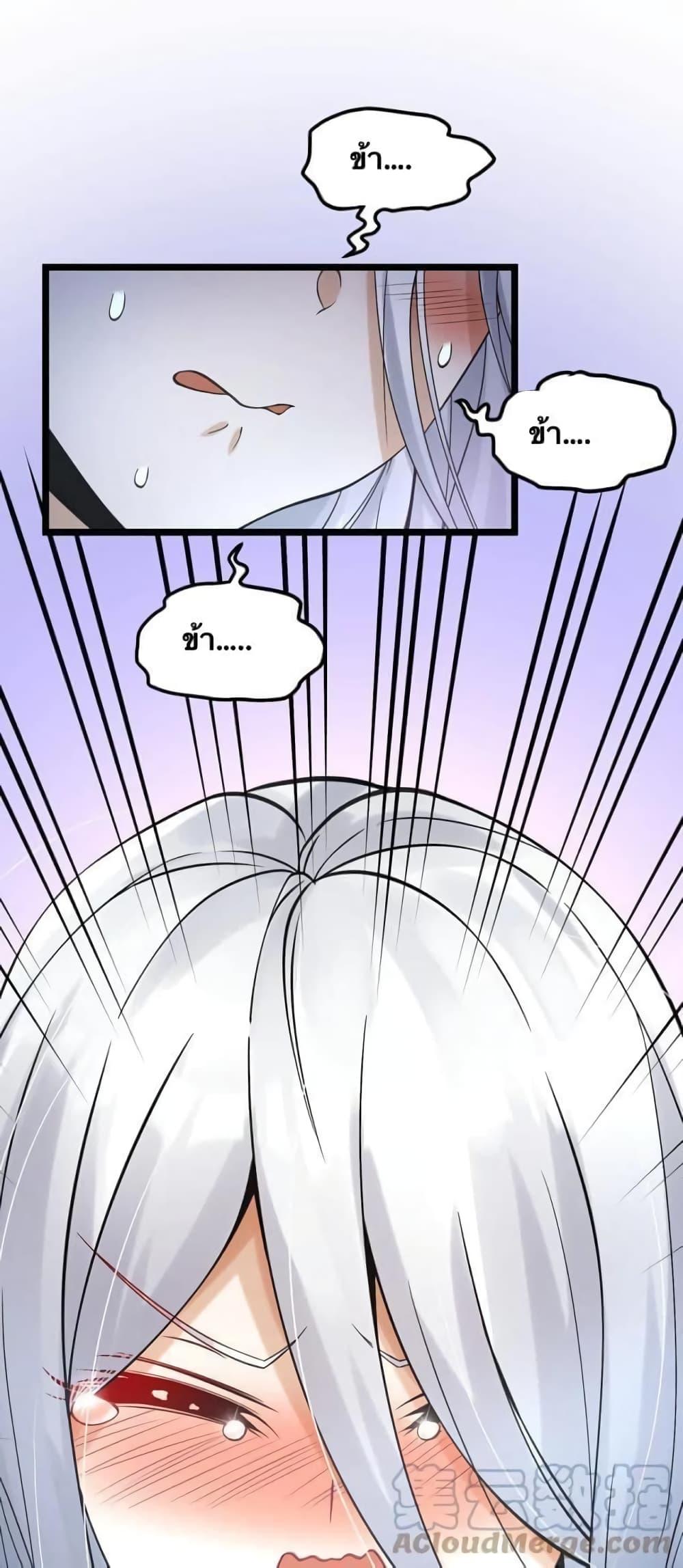 Manga-lc-com อ่านมังงะ อ่านการ์ตูน ออนไลน์ ฟรี Godsian Masian from another world ตอนที่ 1 2 3 4 5 6 7 8 9 10 11 12 13 14 ฟรี ไม่มีโฆษณา Manga-lc - อ่าน มังงะ อ่าน การ์ตูน ออนไลน์ อ่านมังงะ ฟรี