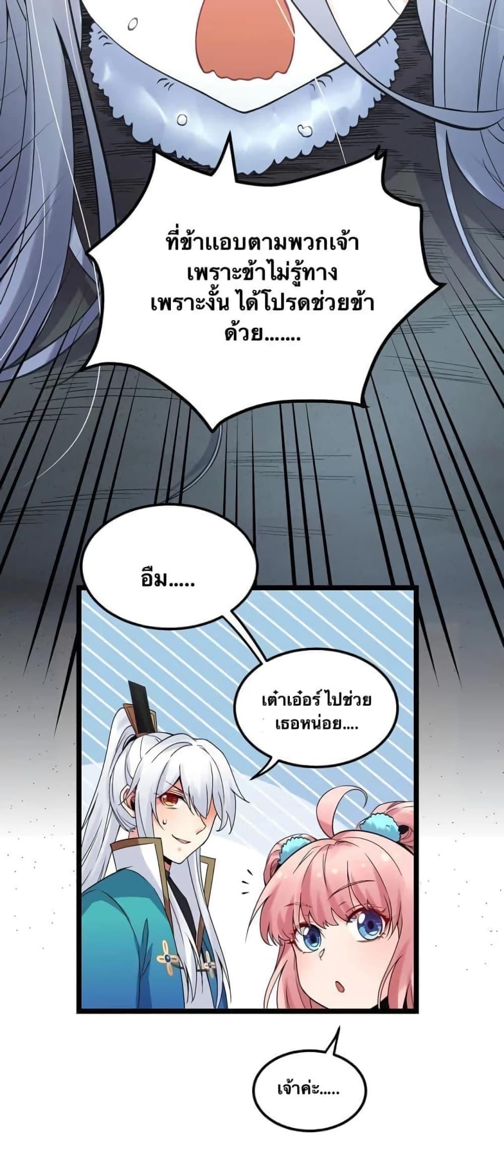 Manga-lc-com อ่านมังงะ อ่านการ์ตูน ออนไลน์ ฟรี Godsian Masian from another world ตอนที่ 1 2 3 4 5 6 7 8 9 10 11 12 13 14 ฟรี ไม่มีโฆษณา Manga-lc - อ่าน มังงะ อ่าน การ์ตูน ออนไลน์ อ่านมังงะ ฟรี