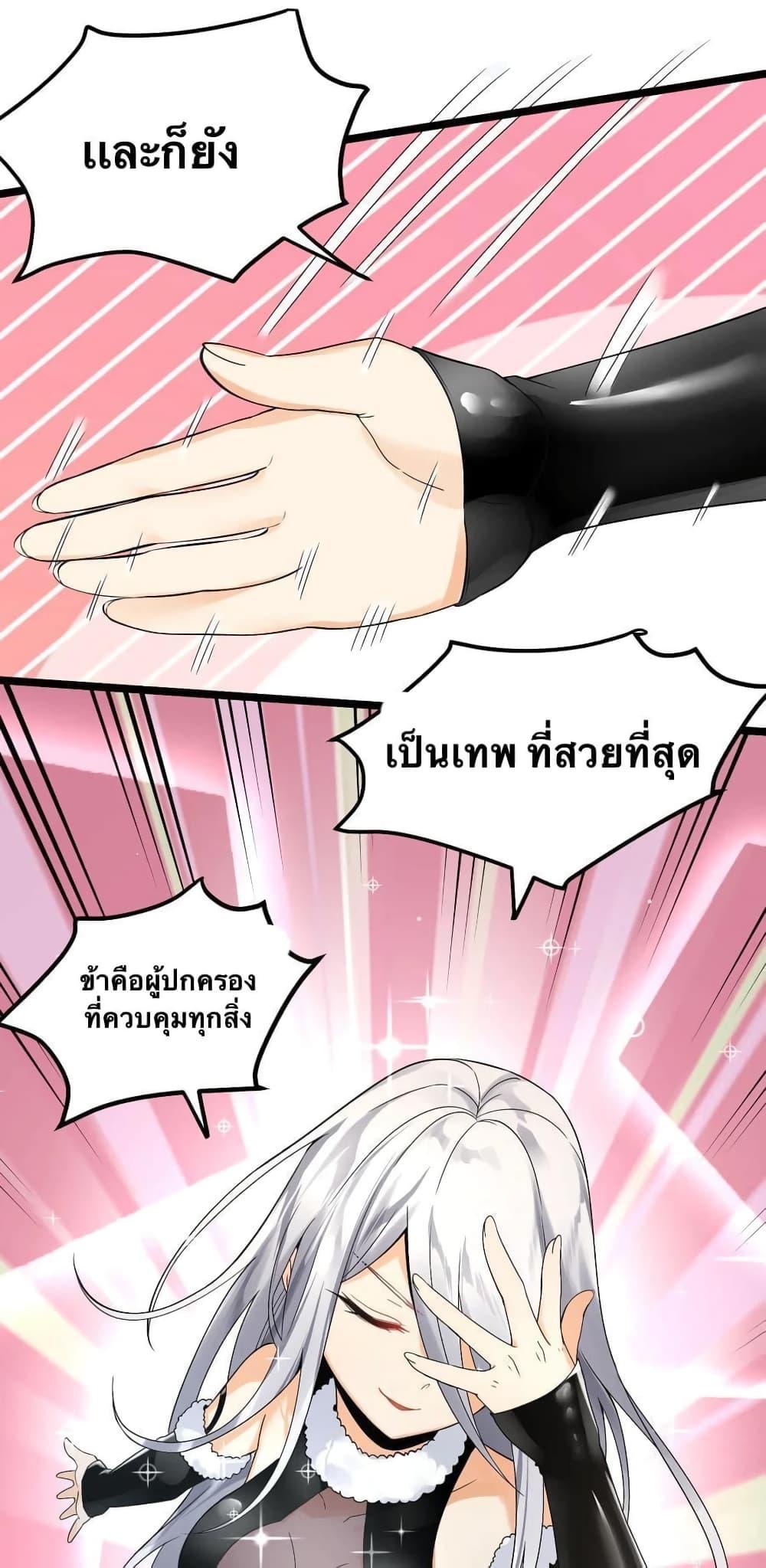 Manga-lc-com อ่านมังงะ อ่านการ์ตูน ออนไลน์ ฟรี Godsian Masian from another world ตอนที่ 1 2 3 4 5 6 7 8 9 10 11 12 13 14 ฟรี ไม่มีโฆษณา Manga-lc - อ่าน มังงะ อ่าน การ์ตูน ออนไลน์ อ่านมังงะ ฟรี