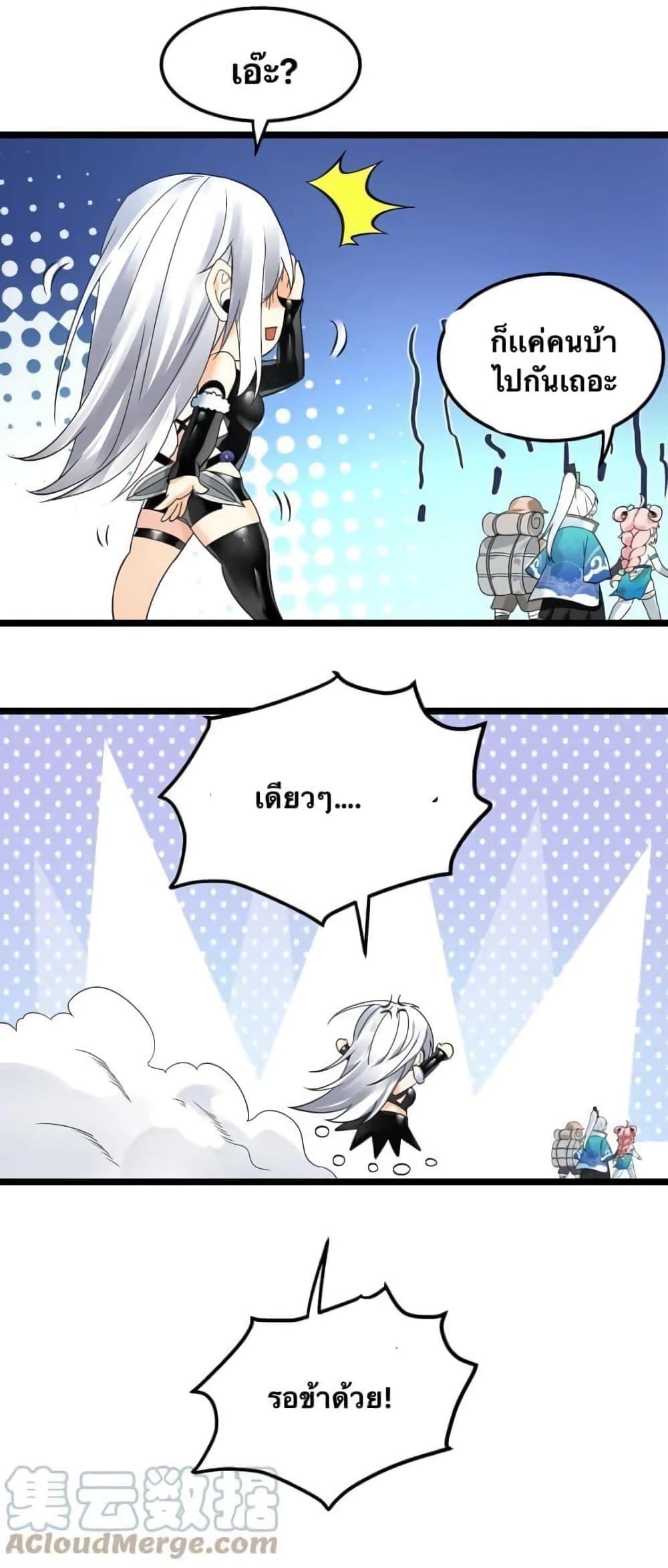Manga-lc-com อ่านมังงะ อ่านการ์ตูน ออนไลน์ ฟรี Godsian Masian from another world ตอนที่ 1 2 3 4 5 6 7 8 9 10 11 12 13 14 ฟรี ไม่มีโฆษณา Manga-lc - อ่าน มังงะ อ่าน การ์ตูน ออนไลน์ อ่านมังงะ ฟรี
