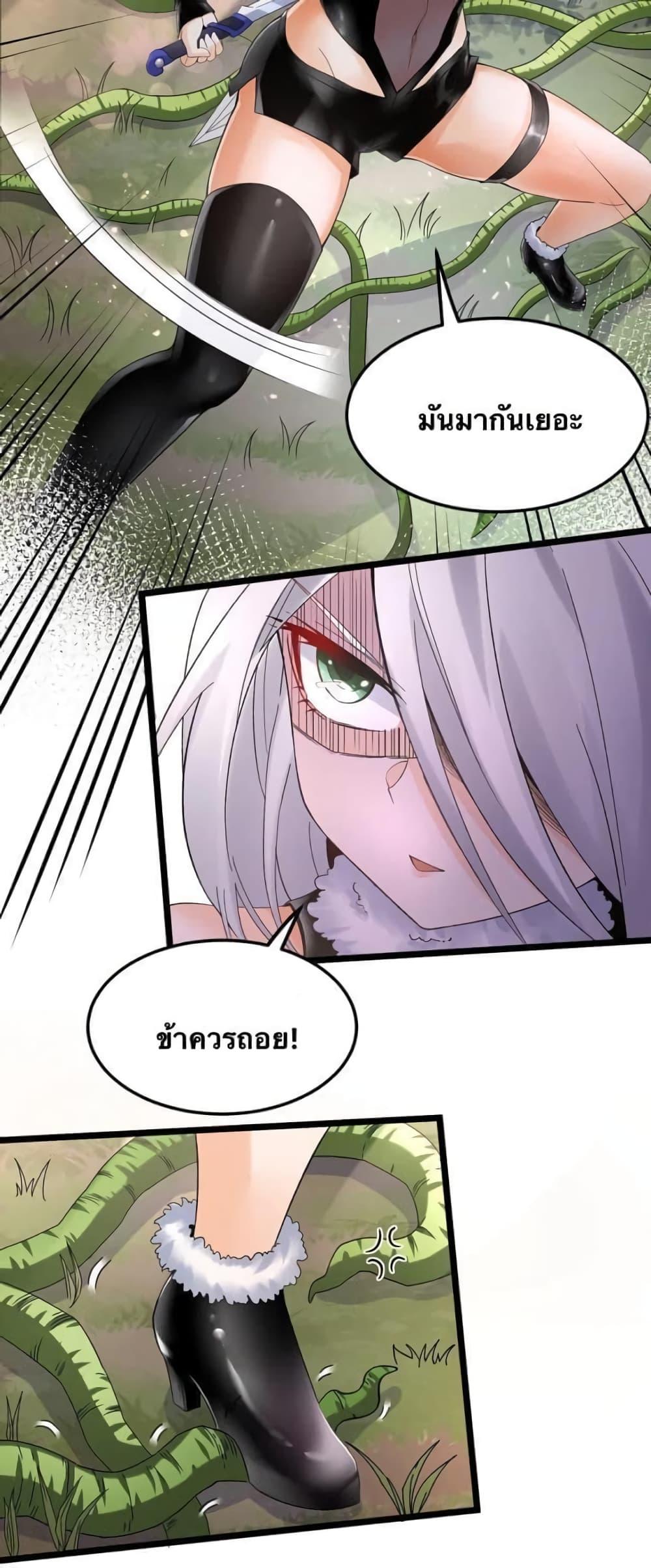 Manga-lc-com อ่านมังงะ อ่านการ์ตูน ออนไลน์ ฟรี Godsian Masian from another world ตอนที่ 1 2 3 4 5 6 7 8 9 10 11 12 13 14 ฟรี ไม่มีโฆษณา Manga-lc - อ่าน มังงะ อ่าน การ์ตูน ออนไลน์ อ่านมังงะ ฟรี