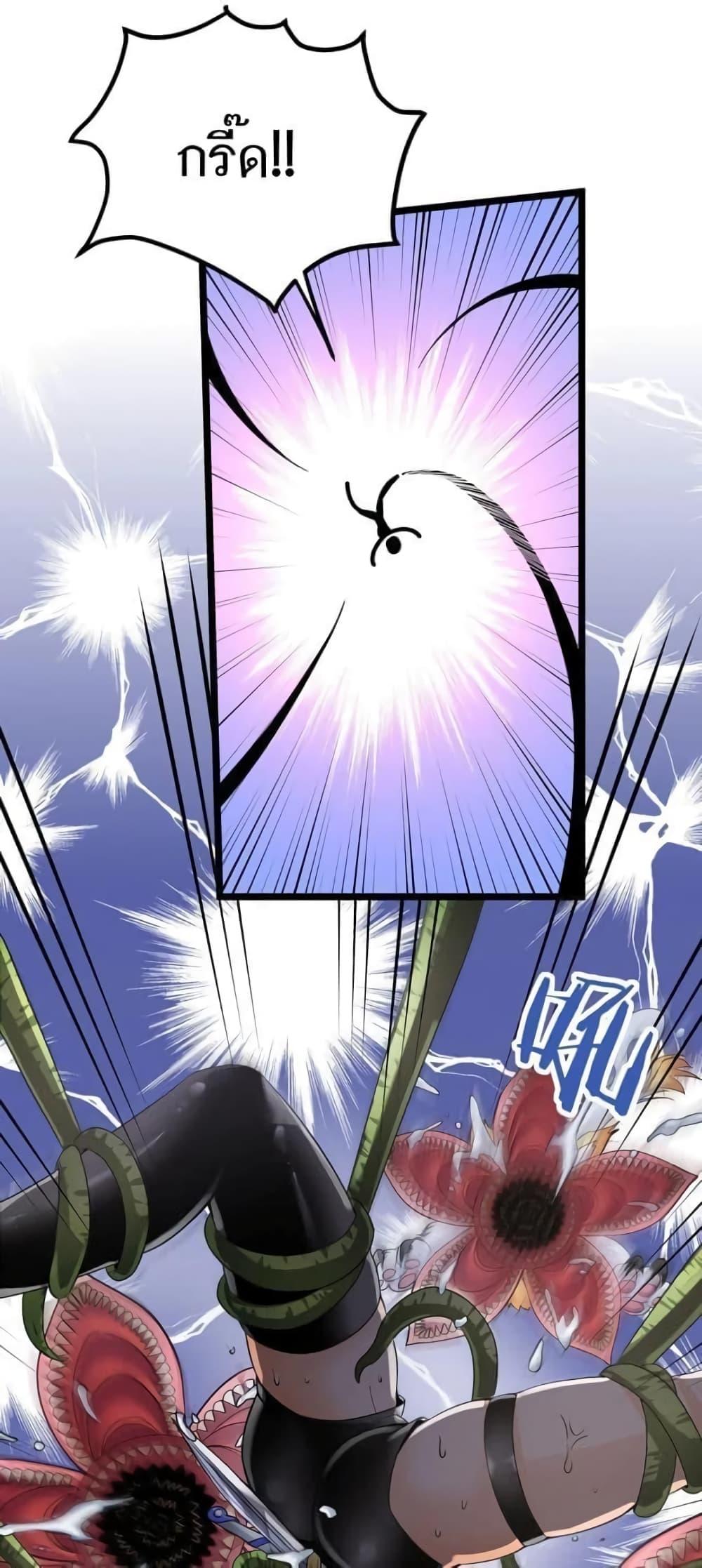 Manga-lc-com อ่านมังงะ อ่านการ์ตูน ออนไลน์ ฟรี Godsian Masian from another world ตอนที่ 1 2 3 4 5 6 7 8 9 10 11 12 13 14 ฟรี ไม่มีโฆษณา Manga-lc - อ่าน มังงะ อ่าน การ์ตูน ออนไลน์ อ่านมังงะ ฟรี