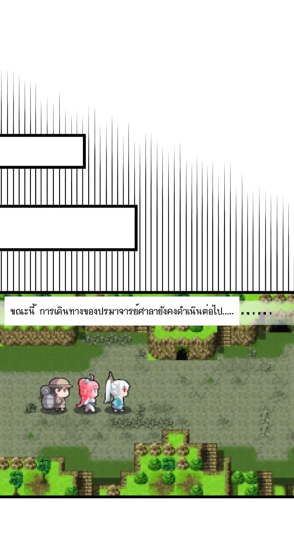Manga-lc-com อ่านมังงะ อ่านการ์ตูน ออนไลน์ ฟรี Godsian Masian from another world ตอนที่ 1 2 3 4 5 6 7 8 9 10 11 12 13 14 ฟรี ไม่มีโฆษณา Manga-lc - อ่าน มังงะ อ่าน การ์ตูน ออนไลน์ อ่านมังงะ ฟรี