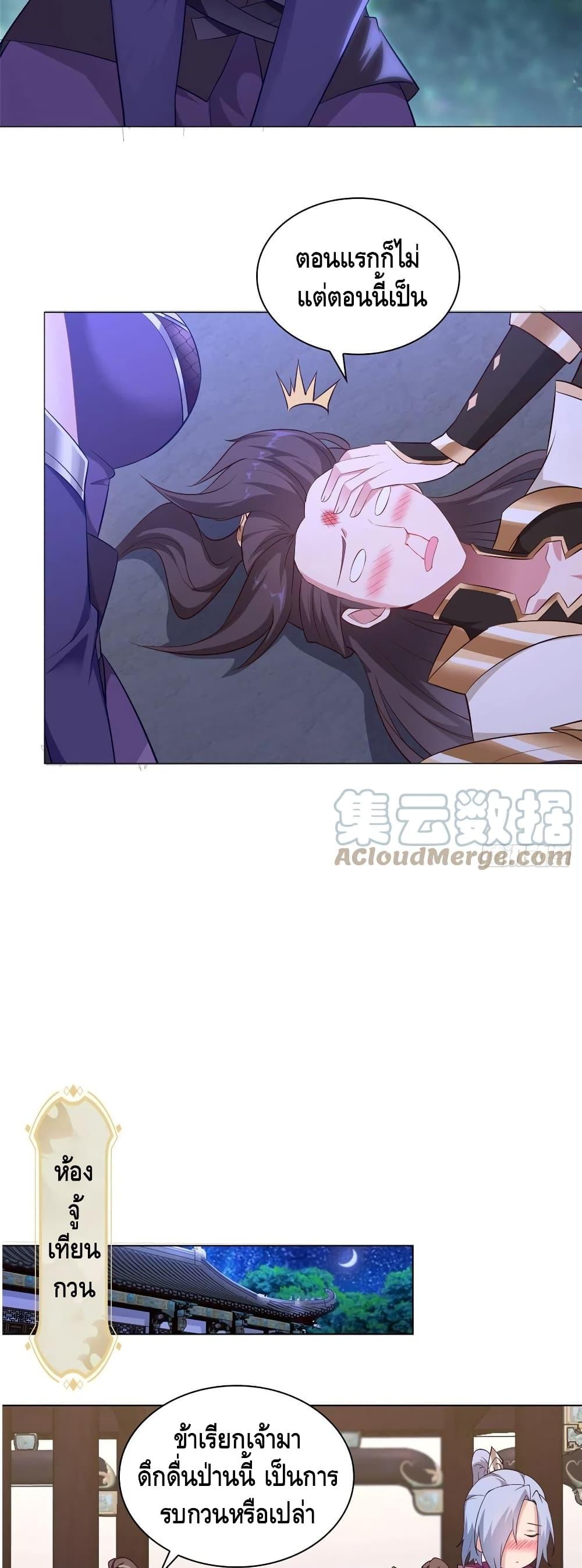 Manga-lc-com อ่านมังงะ อ่านการ์ตูน ออนไลน์ ฟรี DragonShepherd ตอนที่ 1 2 3 4 5 6 7 8 9 10 11 12 13 14 ฟรี ไม่มีโฆษณา Manga-lc - อ่าน มังงะ อ่าน การ์ตูน ออนไลน์ อ่านมังงะ ฟรี