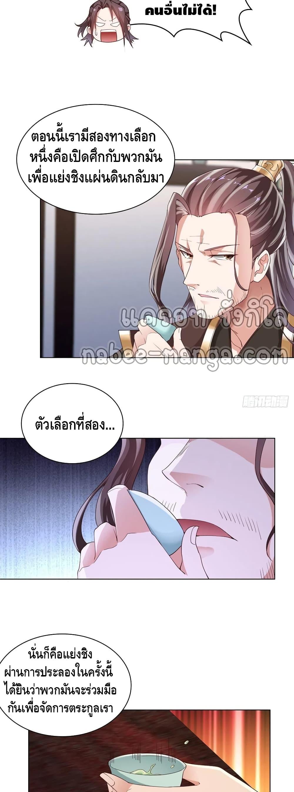Manga-lc-com อ่านมังงะ อ่านการ์ตูน ออนไลน์ ฟรี DragonShepherd ตอนที่ 1 2 3 4 5 6 7 8 9 10 11 12 13 14 ฟรี ไม่มีโฆษณา Manga-lc - อ่าน มังงะ อ่าน การ์ตูน ออนไลน์ อ่านมังงะ ฟรี