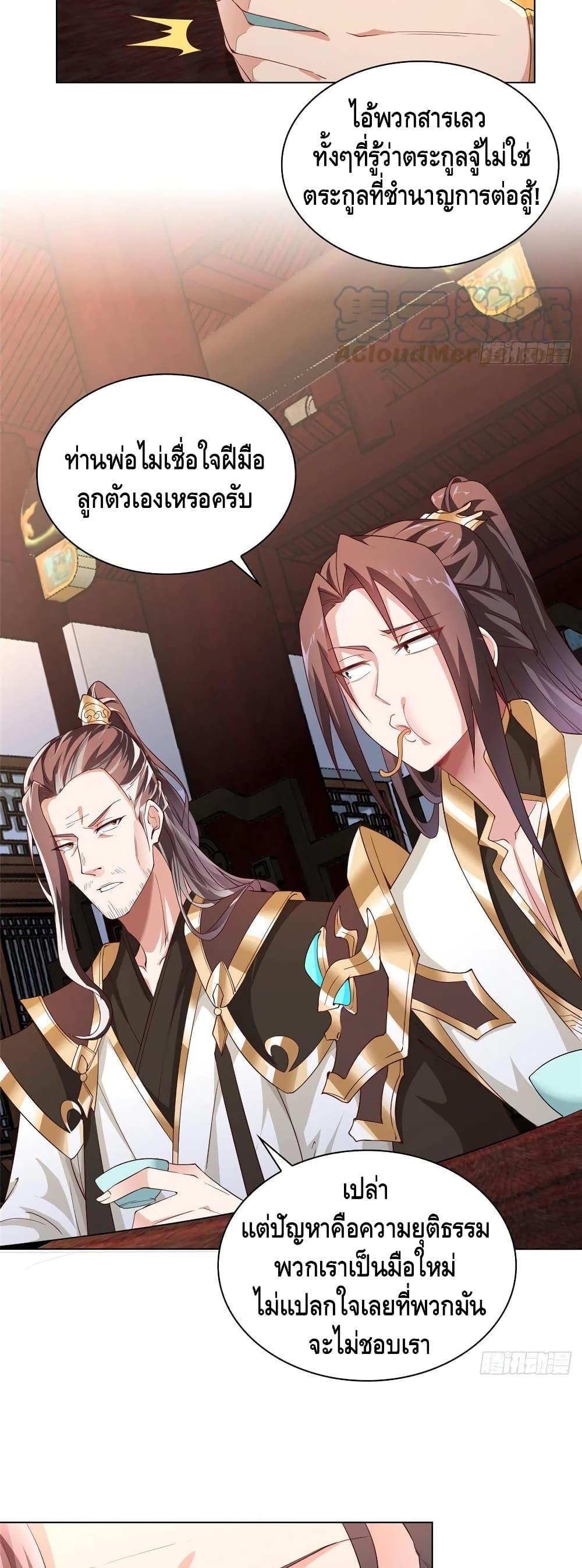 Manga-lc-com อ่านมังงะ อ่านการ์ตูน ออนไลน์ ฟรี DragonShepherd ตอนที่ 1 2 3 4 5 6 7 8 9 10 11 12 13 14 ฟรี ไม่มีโฆษณา Manga-lc - อ่าน มังงะ อ่าน การ์ตูน ออนไลน์ อ่านมังงะ ฟรี