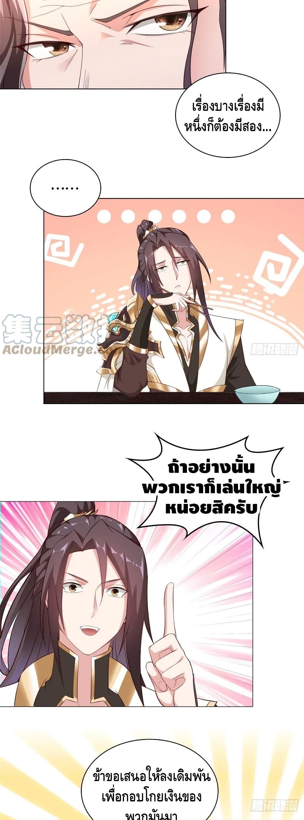 Manga-lc-com อ่านมังงะ อ่านการ์ตูน ออนไลน์ ฟรี DragonShepherd ตอนที่ 1 2 3 4 5 6 7 8 9 10 11 12 13 14 ฟรี ไม่มีโฆษณา Manga-lc - อ่าน มังงะ อ่าน การ์ตูน ออนไลน์ อ่านมังงะ ฟรี