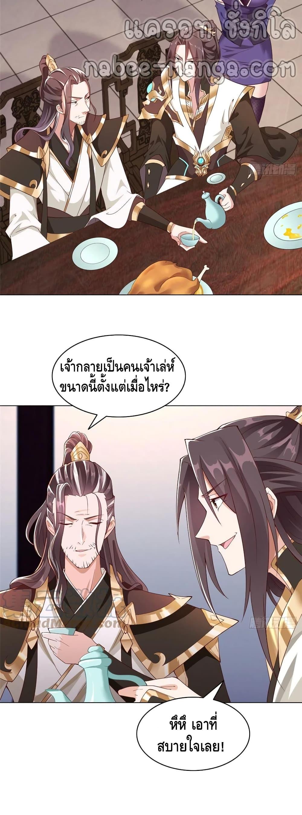Manga-lc-com อ่านมังงะ อ่านการ์ตูน ออนไลน์ ฟรี DragonShepherd ตอนที่ 1 2 3 4 5 6 7 8 9 10 11 12 13 14 ฟรี ไม่มีโฆษณา Manga-lc - อ่าน มังงะ อ่าน การ์ตูน ออนไลน์ อ่านมังงะ ฟรี