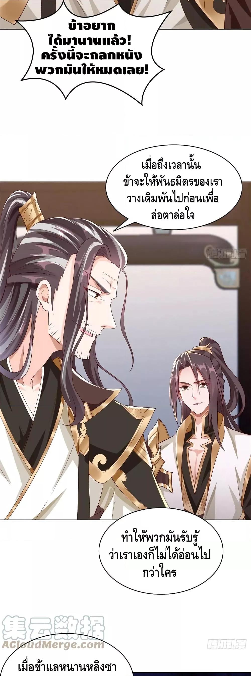 Manga-lc-com อ่านมังงะ อ่านการ์ตูน ออนไลน์ ฟรี DragonShepherd ตอนที่ 1 2 3 4 5 6 7 8 9 10 11 12 13 14 ฟรี ไม่มีโฆษณา Manga-lc - อ่าน มังงะ อ่าน การ์ตูน ออนไลน์ อ่านมังงะ ฟรี