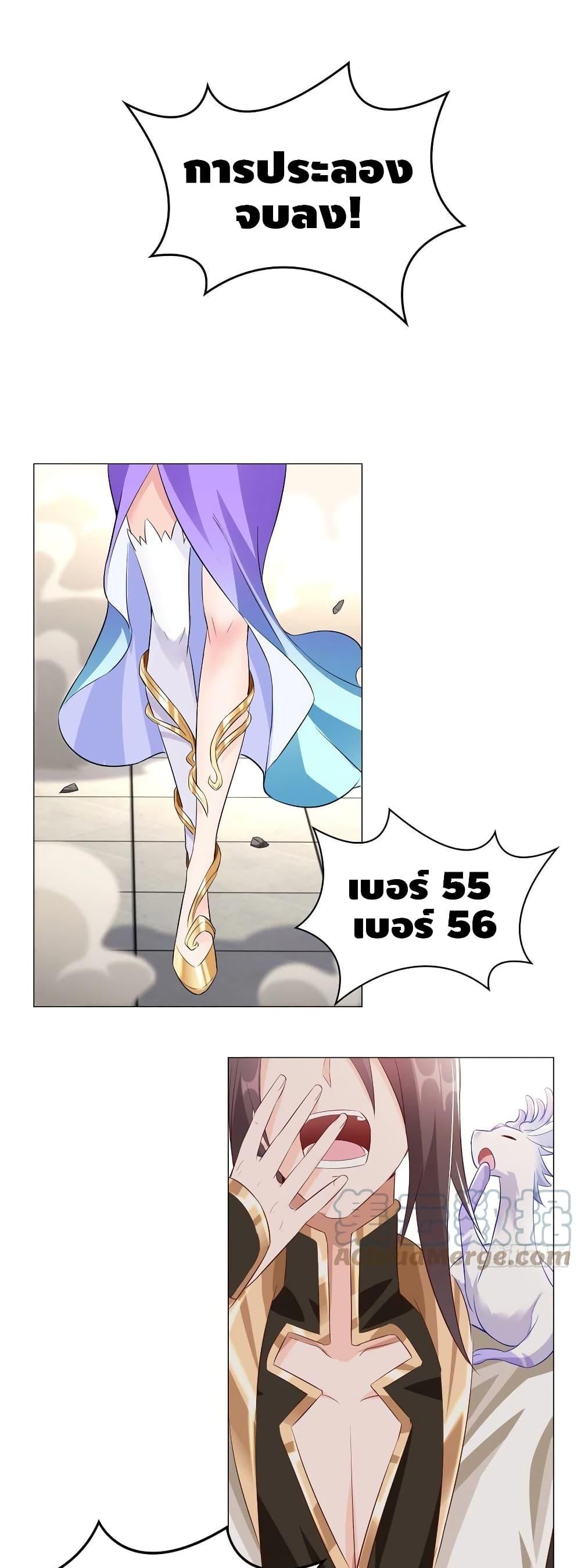 Manga-lc-com อ่านมังงะ อ่านการ์ตูน ออนไลน์ ฟรี DragonShepherd ตอนที่ 1 2 3 4 5 6 7 8 9 10 11 12 13 14 ฟรี ไม่มีโฆษณา Manga-lc - อ่าน มังงะ อ่าน การ์ตูน ออนไลน์ อ่านมังงะ ฟรี