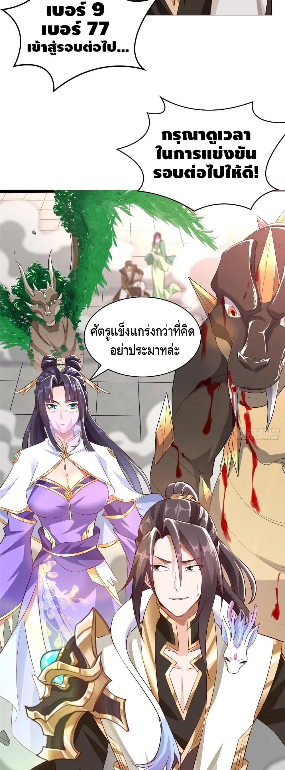 Manga-lc-com อ่านมังงะ อ่านการ์ตูน ออนไลน์ ฟรี DragonShepherd ตอนที่ 1 2 3 4 5 6 7 8 9 10 11 12 13 14 ฟรี ไม่มีโฆษณา Manga-lc - อ่าน มังงะ อ่าน การ์ตูน ออนไลน์ อ่านมังงะ ฟรี