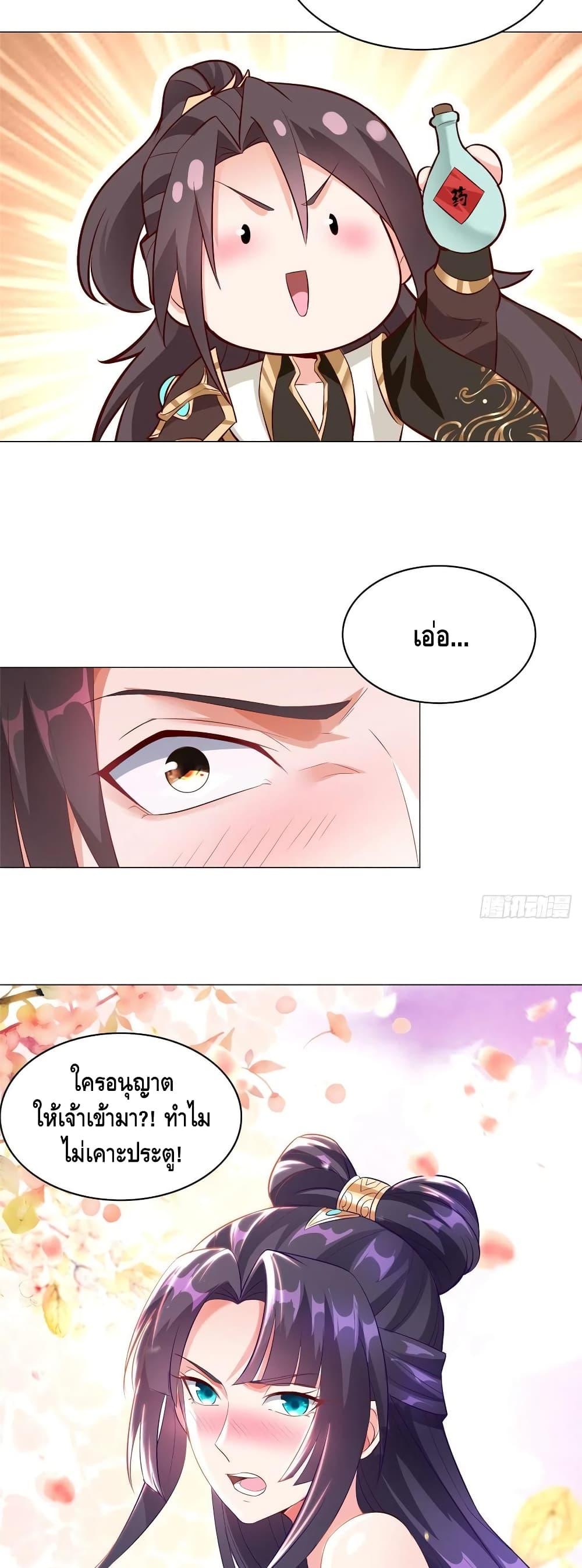 Manga-lc-com อ่านมังงะ อ่านการ์ตูน ออนไลน์ ฟรี DragonShepherd ตอนที่ 1 2 3 4 5 6 7 8 9 10 11 12 13 14 ฟรี ไม่มีโฆษณา Manga-lc - อ่าน มังงะ อ่าน การ์ตูน ออนไลน์ อ่านมังงะ ฟรี
