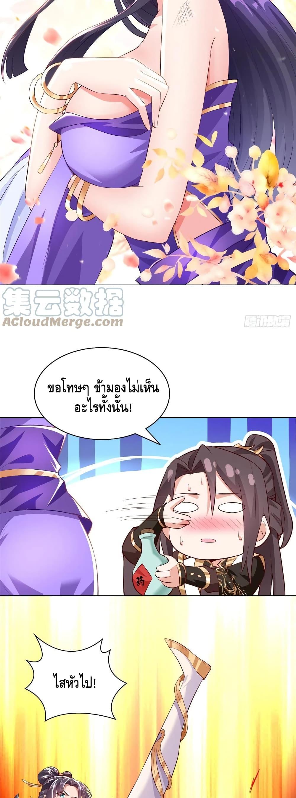 Manga-lc-com อ่านมังงะ อ่านการ์ตูน ออนไลน์ ฟรี DragonShepherd ตอนที่ 1 2 3 4 5 6 7 8 9 10 11 12 13 14 ฟรี ไม่มีโฆษณา Manga-lc - อ่าน มังงะ อ่าน การ์ตูน ออนไลน์ อ่านมังงะ ฟรี