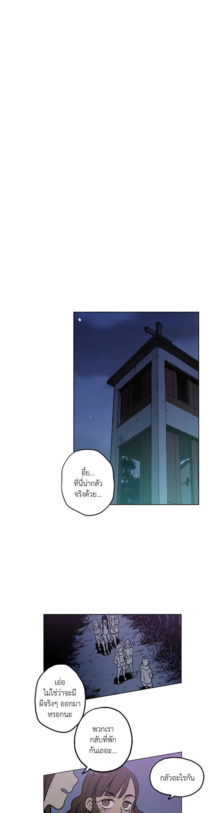 Manga-lc-com อ่านมังงะ อ่านการ์ตูน ออนไลน์ ฟรี Honey Blood ตอนที่ 1 2 3 4 5 6 7 8 9 10 11 12 13 14 ฟรี ไม่มีโฆษณา Manga-lc - อ่าน มังงะ อ่าน การ์ตูน ออนไลน์ อ่านมังงะ ฟรี
