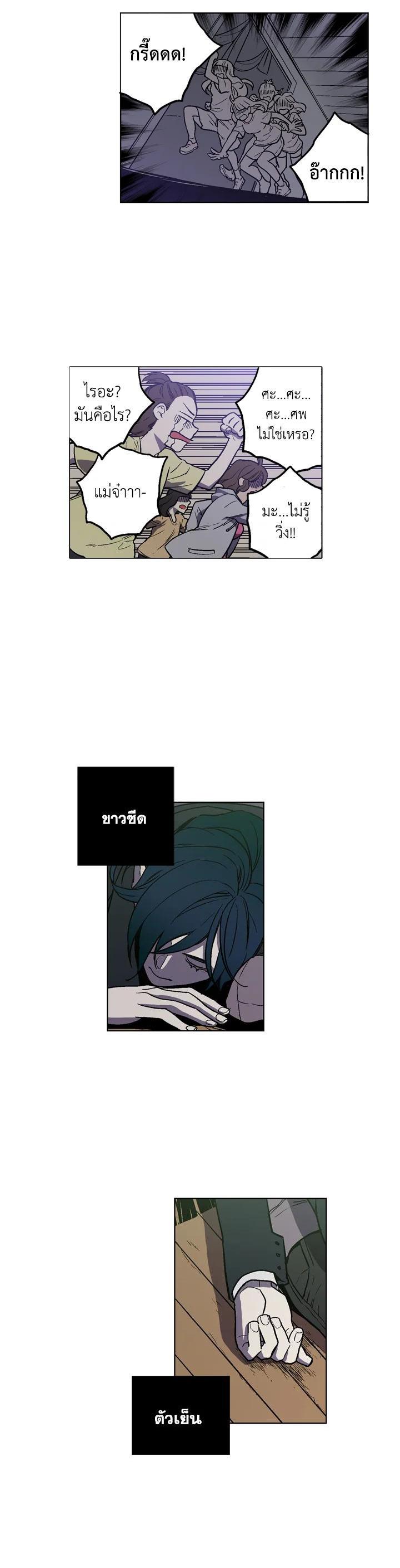 Manga-lc-com อ่านมังงะ อ่านการ์ตูน ออนไลน์ ฟรี Honey Blood ตอนที่ 1 2 3 4 5 6 7 8 9 10 11 12 13 14 ฟรี ไม่มีโฆษณา Manga-lc - อ่าน มังงะ อ่าน การ์ตูน ออนไลน์ อ่านมังงะ ฟรี