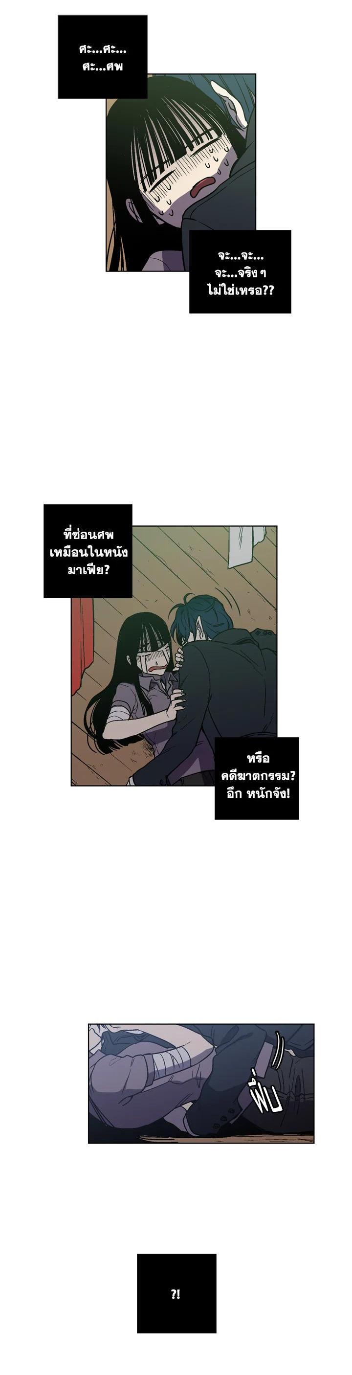 Manga-lc-com อ่านมังงะ อ่านการ์ตูน ออนไลน์ ฟรี Honey Blood ตอนที่ 1 2 3 4 5 6 7 8 9 10 11 12 13 14 ฟรี ไม่มีโฆษณา Manga-lc - อ่าน มังงะ อ่าน การ์ตูน ออนไลน์ อ่านมังงะ ฟรี