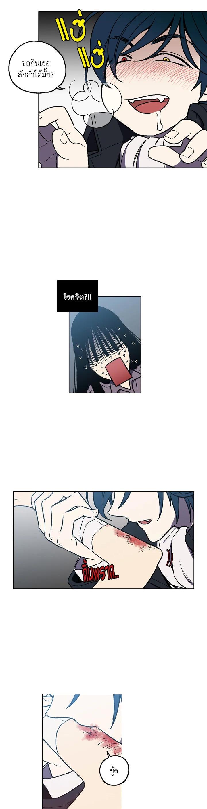 Manga-lc-com อ่านมังงะ อ่านการ์ตูน ออนไลน์ ฟรี Honey Blood ตอนที่ 1 2 3 4 5 6 7 8 9 10 11 12 13 14 ฟรี ไม่มีโฆษณา Manga-lc - อ่าน มังงะ อ่าน การ์ตูน ออนไลน์ อ่านมังงะ ฟรี