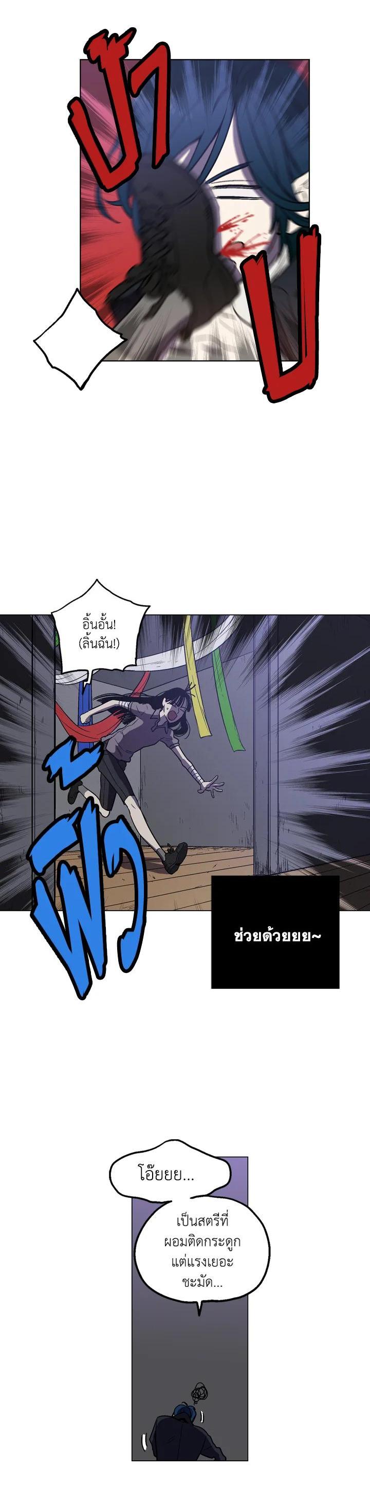 Manga-lc-com อ่านมังงะ อ่านการ์ตูน ออนไลน์ ฟรี Honey Blood ตอนที่ 1 2 3 4 5 6 7 8 9 10 11 12 13 14 ฟรี ไม่มีโฆษณา Manga-lc - อ่าน มังงะ อ่าน การ์ตูน ออนไลน์ อ่านมังงะ ฟรี