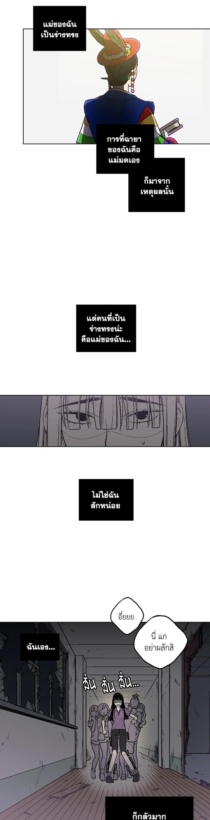 Manga-lc-com อ่านมังงะ อ่านการ์ตูน ออนไลน์ ฟรี Honey Blood ตอนที่ 1 2 3 4 5 6 7 8 9 10 11 12 13 14 ฟรี ไม่มีโฆษณา Manga-lc - อ่าน มังงะ อ่าน การ์ตูน ออนไลน์ อ่านมังงะ ฟรี