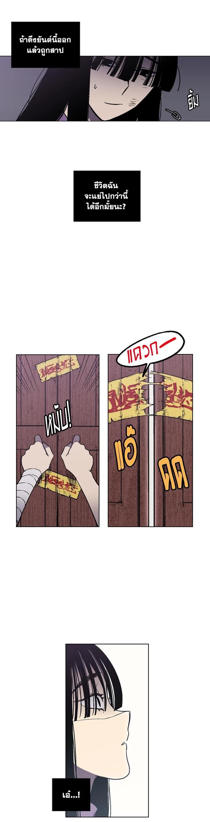 Manga-lc-com อ่านมังงะ อ่านการ์ตูน ออนไลน์ ฟรี Honey Blood ตอนที่ 1 2 3 4 5 6 7 8 9 10 11 12 13 14 ฟรี ไม่มีโฆษณา Manga-lc - อ่าน มังงะ อ่าน การ์ตูน ออนไลน์ อ่านมังงะ ฟรี