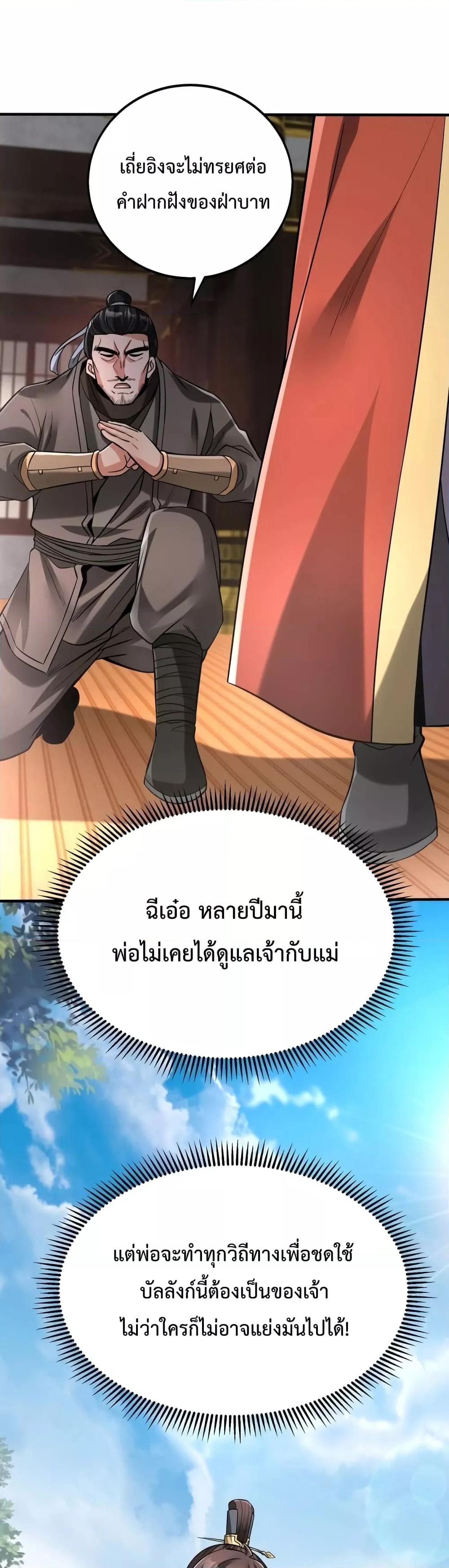 Manga-lc-com อ่านมังงะ อ่านการ์ตูน ออนไลน์ ฟรี I Kill To Be God – เป็นหนึ่งใต้หล้า ด้วยระบบสังหารสุดแกร่ง ตอนที่ 1 2 3 4 5 6 7 8 9 10 11 12 13 14 ฟรี ไม่มีโฆษณา Manga-lc - อ่าน มังงะ อ่าน การ์ตูน ออนไลน์ อ่านมังงะ ฟรี