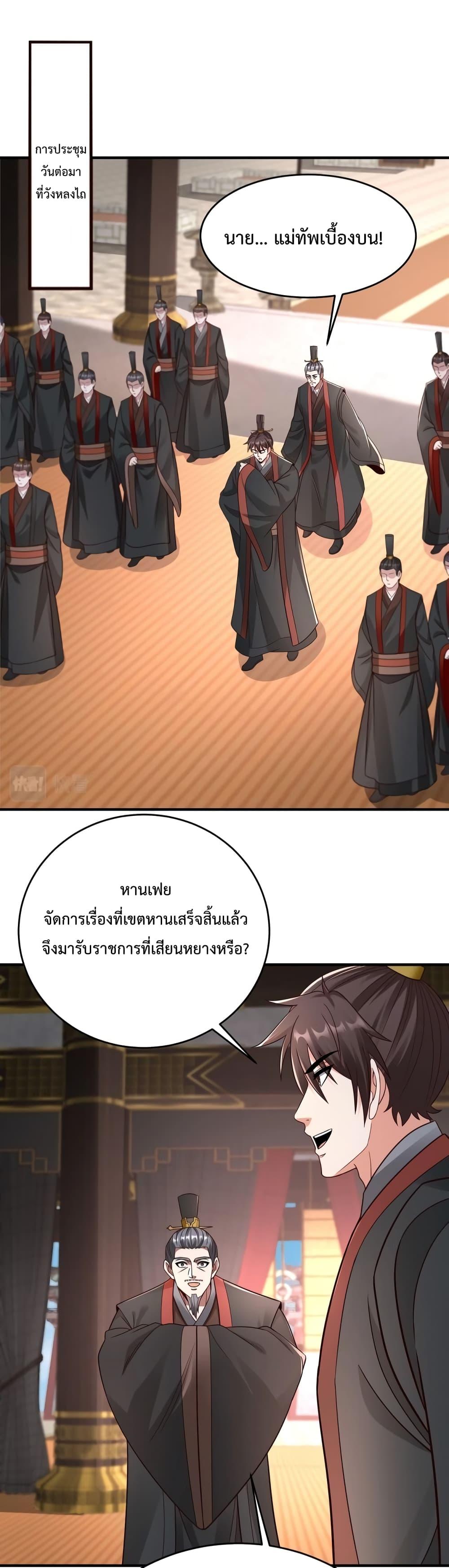Manga-lc-com อ่านมังงะ อ่านการ์ตูน ออนไลน์ ฟรี I Kill To Be God – เป็นหนึ่งใต้หล้า ด้วยระบบสังหารสุดแกร่ง ตอนที่ 1 2 3 4 5 6 7 8 9 10 11 12 13 14 ฟรี ไม่มีโฆษณา Manga-lc - อ่าน มังงะ อ่าน การ์ตูน ออนไลน์ อ่านมังงะ ฟรี