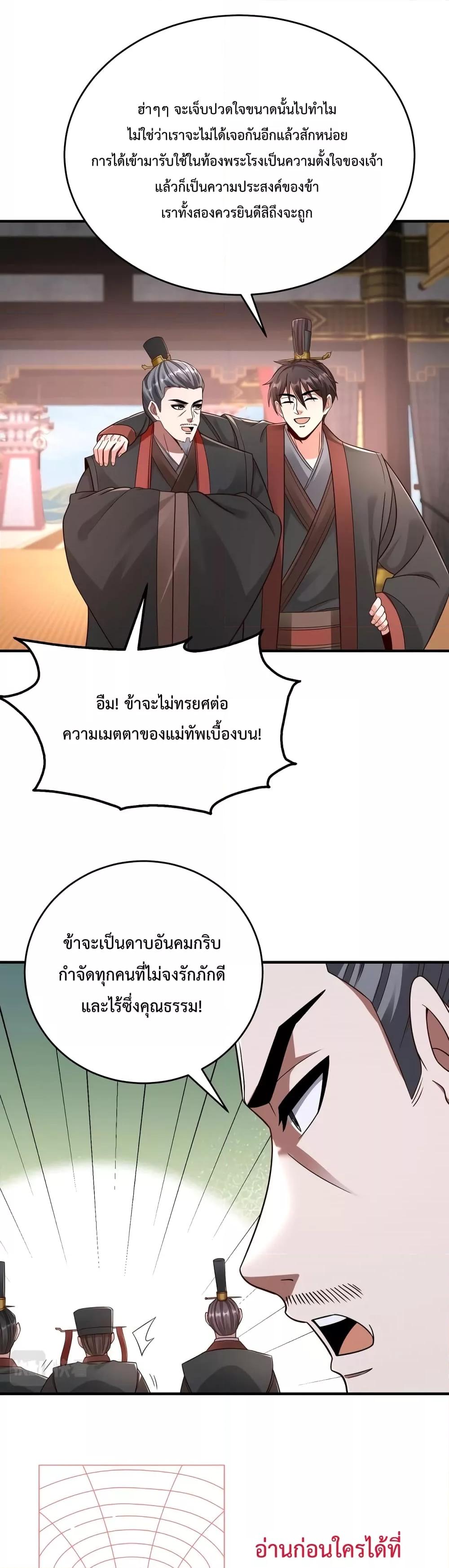 Manga-lc-com อ่านมังงะ อ่านการ์ตูน ออนไลน์ ฟรี I Kill To Be God – เป็นหนึ่งใต้หล้า ด้วยระบบสังหารสุดแกร่ง ตอนที่ 1 2 3 4 5 6 7 8 9 10 11 12 13 14 ฟรี ไม่มีโฆษณา Manga-lc - อ่าน มังงะ อ่าน การ์ตูน ออนไลน์ อ่านมังงะ ฟรี