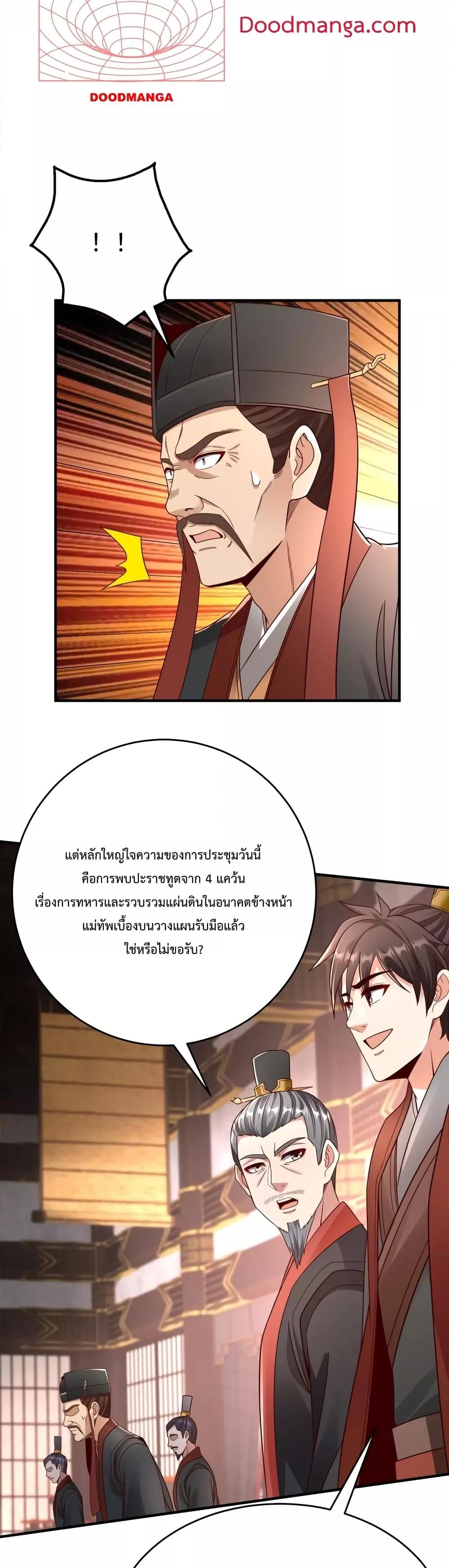 Manga-lc-com อ่านมังงะ อ่านการ์ตูน ออนไลน์ ฟรี I Kill To Be God – เป็นหนึ่งใต้หล้า ด้วยระบบสังหารสุดแกร่ง ตอนที่ 1 2 3 4 5 6 7 8 9 10 11 12 13 14 ฟรี ไม่มีโฆษณา Manga-lc - อ่าน มังงะ อ่าน การ์ตูน ออนไลน์ อ่านมังงะ ฟรี