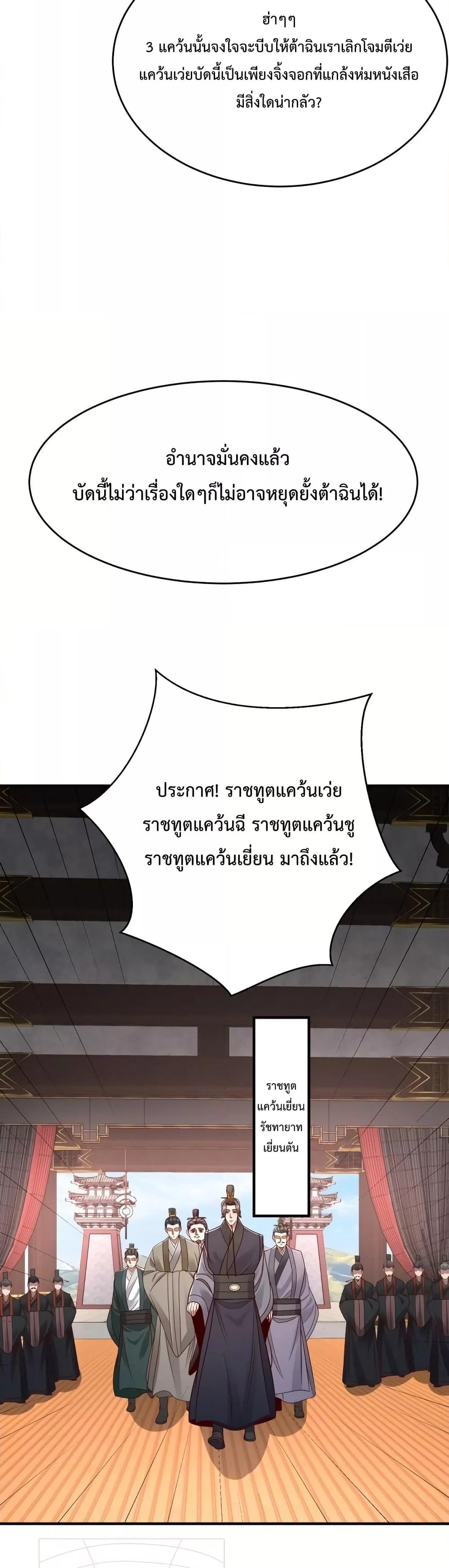 Manga-lc-com อ่านมังงะ อ่านการ์ตูน ออนไลน์ ฟรี I Kill To Be God – เป็นหนึ่งใต้หล้า ด้วยระบบสังหารสุดแกร่ง ตอนที่ 1 2 3 4 5 6 7 8 9 10 11 12 13 14 ฟรี ไม่มีโฆษณา Manga-lc - อ่าน มังงะ อ่าน การ์ตูน ออนไลน์ อ่านมังงะ ฟรี