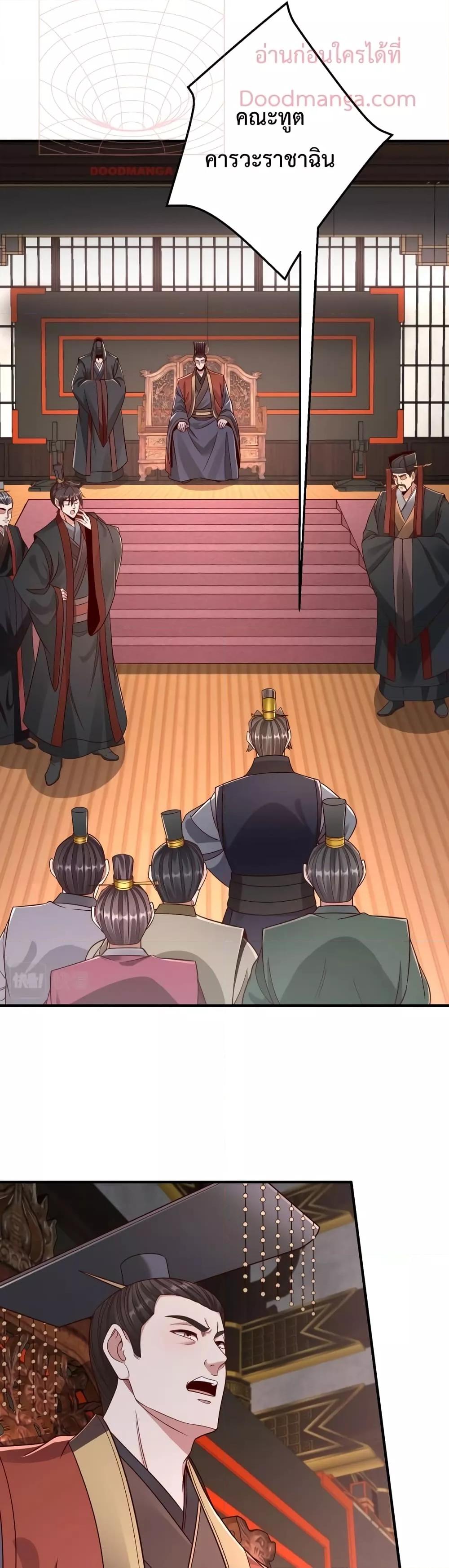 Manga-lc-com อ่านมังงะ อ่านการ์ตูน ออนไลน์ ฟรี I Kill To Be God – เป็นหนึ่งใต้หล้า ด้วยระบบสังหารสุดแกร่ง ตอนที่ 1 2 3 4 5 6 7 8 9 10 11 12 13 14 ฟรี ไม่มีโฆษณา Manga-lc - อ่าน มังงะ อ่าน การ์ตูน ออนไลน์ อ่านมังงะ ฟรี