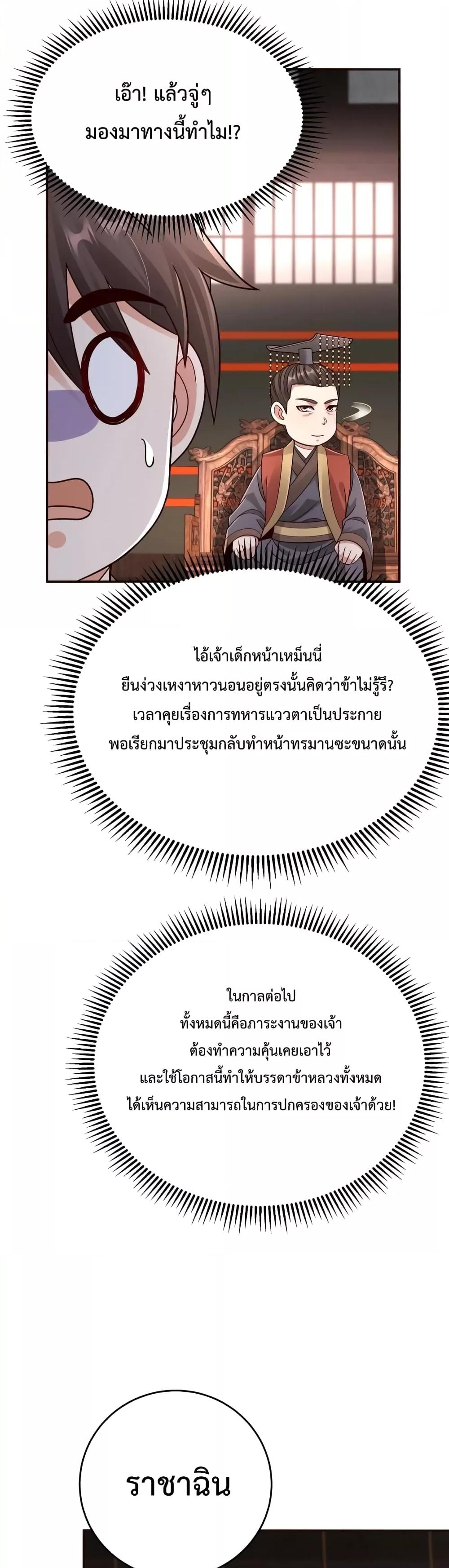Manga-lc-com อ่านมังงะ อ่านการ์ตูน ออนไลน์ ฟรี I Kill To Be God – เป็นหนึ่งใต้หล้า ด้วยระบบสังหารสุดแกร่ง ตอนที่ 1 2 3 4 5 6 7 8 9 10 11 12 13 14 ฟรี ไม่มีโฆษณา Manga-lc - อ่าน มังงะ อ่าน การ์ตูน ออนไลน์ อ่านมังงะ ฟรี