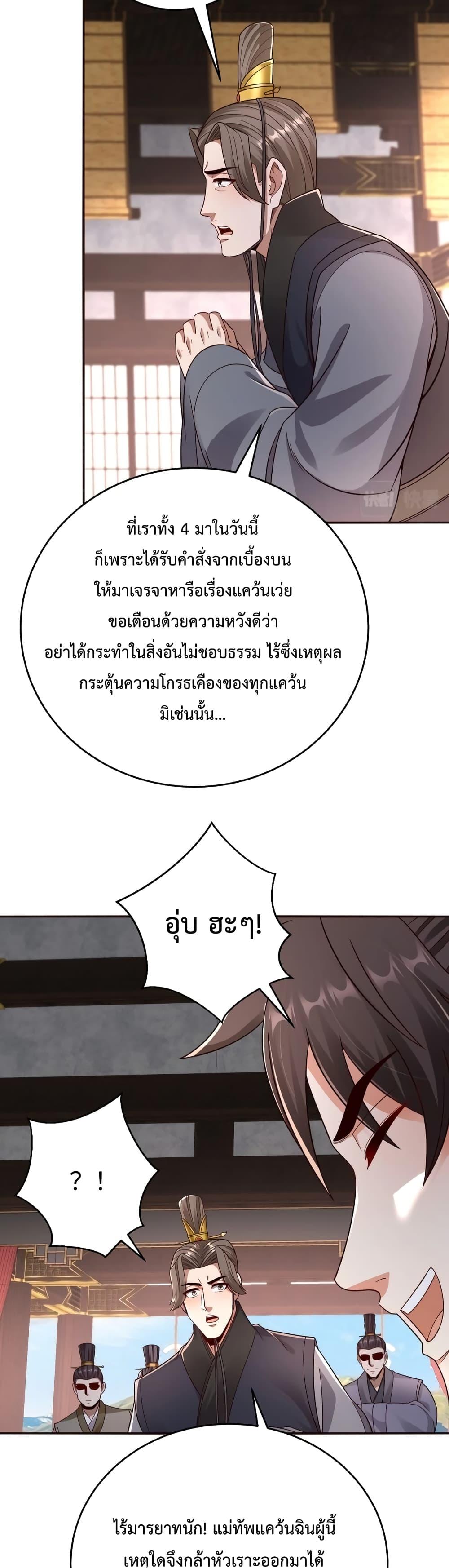 Manga-lc-com อ่านมังงะ อ่านการ์ตูน ออนไลน์ ฟรี I Kill To Be God – เป็นหนึ่งใต้หล้า ด้วยระบบสังหารสุดแกร่ง ตอนที่ 1 2 3 4 5 6 7 8 9 10 11 12 13 14 ฟรี ไม่มีโฆษณา Manga-lc - อ่าน มังงะ อ่าน การ์ตูน ออนไลน์ อ่านมังงะ ฟรี