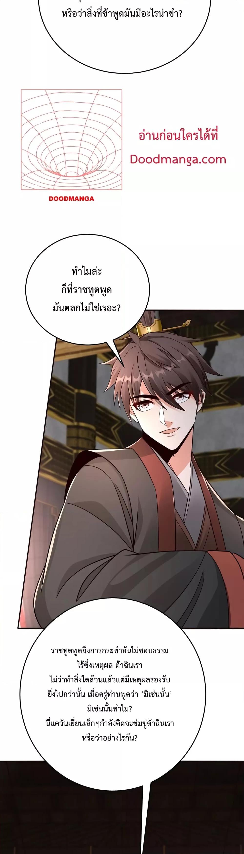 Manga-lc-com อ่านมังงะ อ่านการ์ตูน ออนไลน์ ฟรี I Kill To Be God – เป็นหนึ่งใต้หล้า ด้วยระบบสังหารสุดแกร่ง ตอนที่ 1 2 3 4 5 6 7 8 9 10 11 12 13 14 ฟรี ไม่มีโฆษณา Manga-lc - อ่าน มังงะ อ่าน การ์ตูน ออนไลน์ อ่านมังงะ ฟรี
