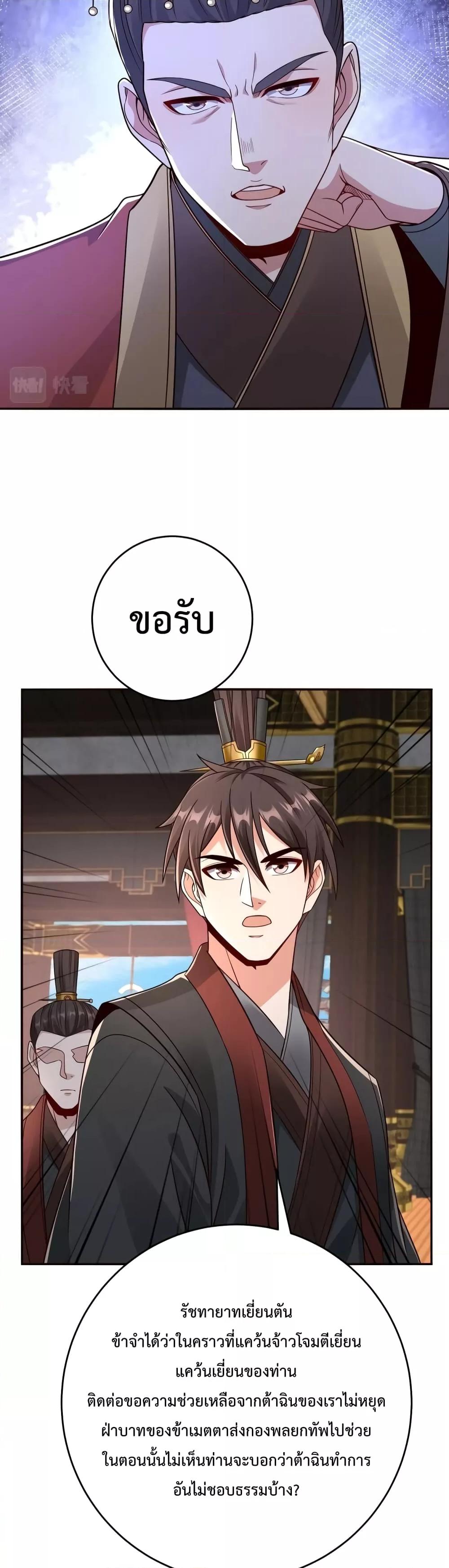 Manga-lc-com อ่านมังงะ อ่านการ์ตูน ออนไลน์ ฟรี I Kill To Be God – เป็นหนึ่งใต้หล้า ด้วยระบบสังหารสุดแกร่ง ตอนที่ 1 2 3 4 5 6 7 8 9 10 11 12 13 14 ฟรี ไม่มีโฆษณา Manga-lc - อ่าน มังงะ อ่าน การ์ตูน ออนไลน์ อ่านมังงะ ฟรี