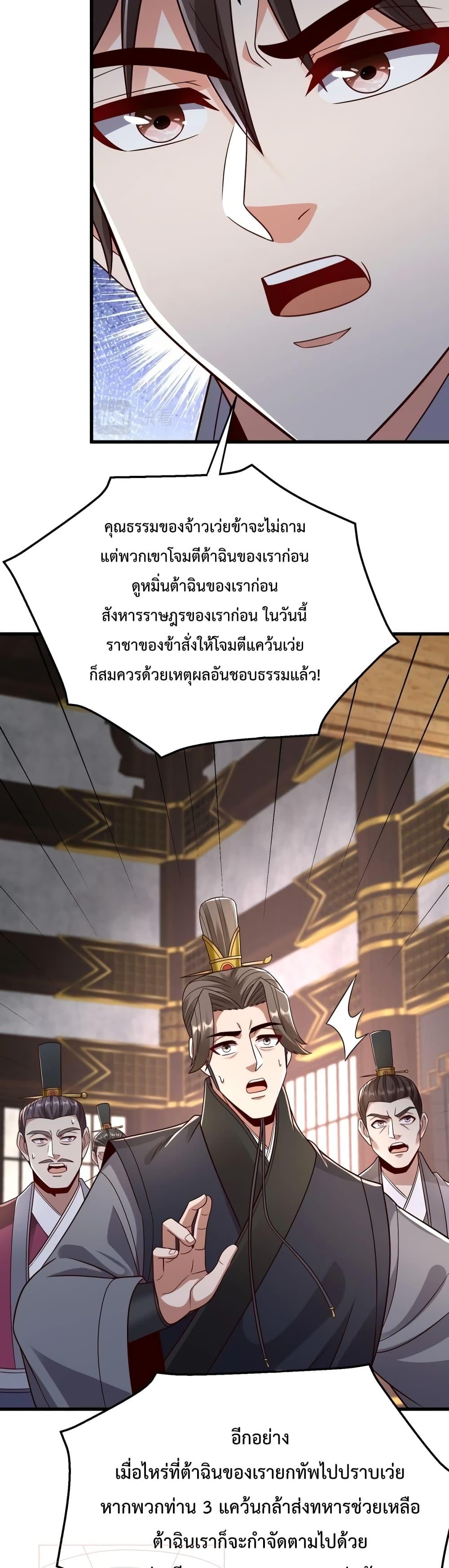 Manga-lc-com อ่านมังงะ อ่านการ์ตูน ออนไลน์ ฟรี I Kill To Be God – เป็นหนึ่งใต้หล้า ด้วยระบบสังหารสุดแกร่ง ตอนที่ 1 2 3 4 5 6 7 8 9 10 11 12 13 14 ฟรี ไม่มีโฆษณา Manga-lc - อ่าน มังงะ อ่าน การ์ตูน ออนไลน์ อ่านมังงะ ฟรี
