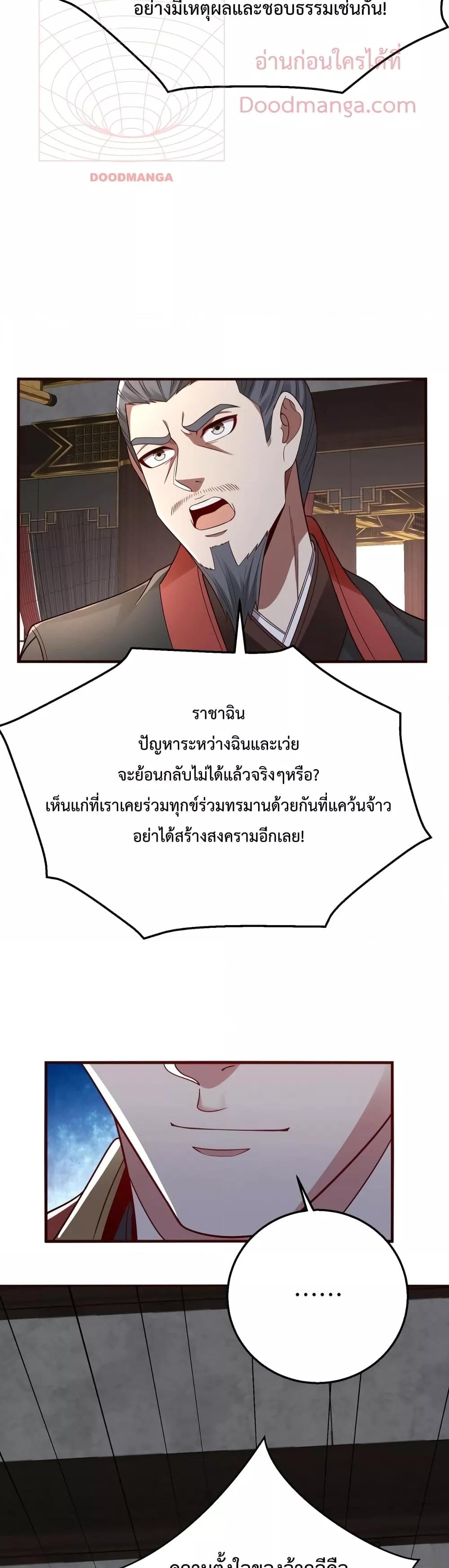 Manga-lc-com อ่านมังงะ อ่านการ์ตูน ออนไลน์ ฟรี I Kill To Be God – เป็นหนึ่งใต้หล้า ด้วยระบบสังหารสุดแกร่ง ตอนที่ 1 2 3 4 5 6 7 8 9 10 11 12 13 14 ฟรี ไม่มีโฆษณา Manga-lc - อ่าน มังงะ อ่าน การ์ตูน ออนไลน์ อ่านมังงะ ฟรี